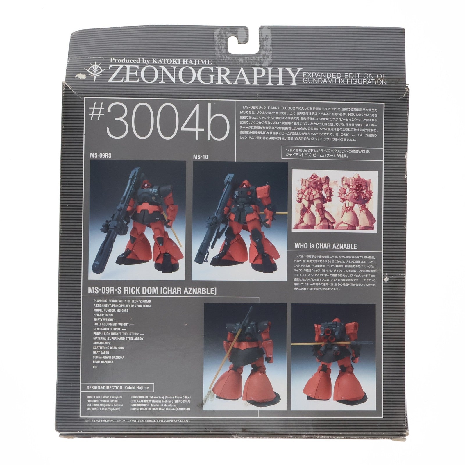 【中古即納】[FIG] GUNDAM FIX FIGURATION ZEONOGRAPHY #3004b MS-09RS シャア専用リック・ドム 機動戦士ガンダム 完成品 可動フィギュア バンダイ(20040901)