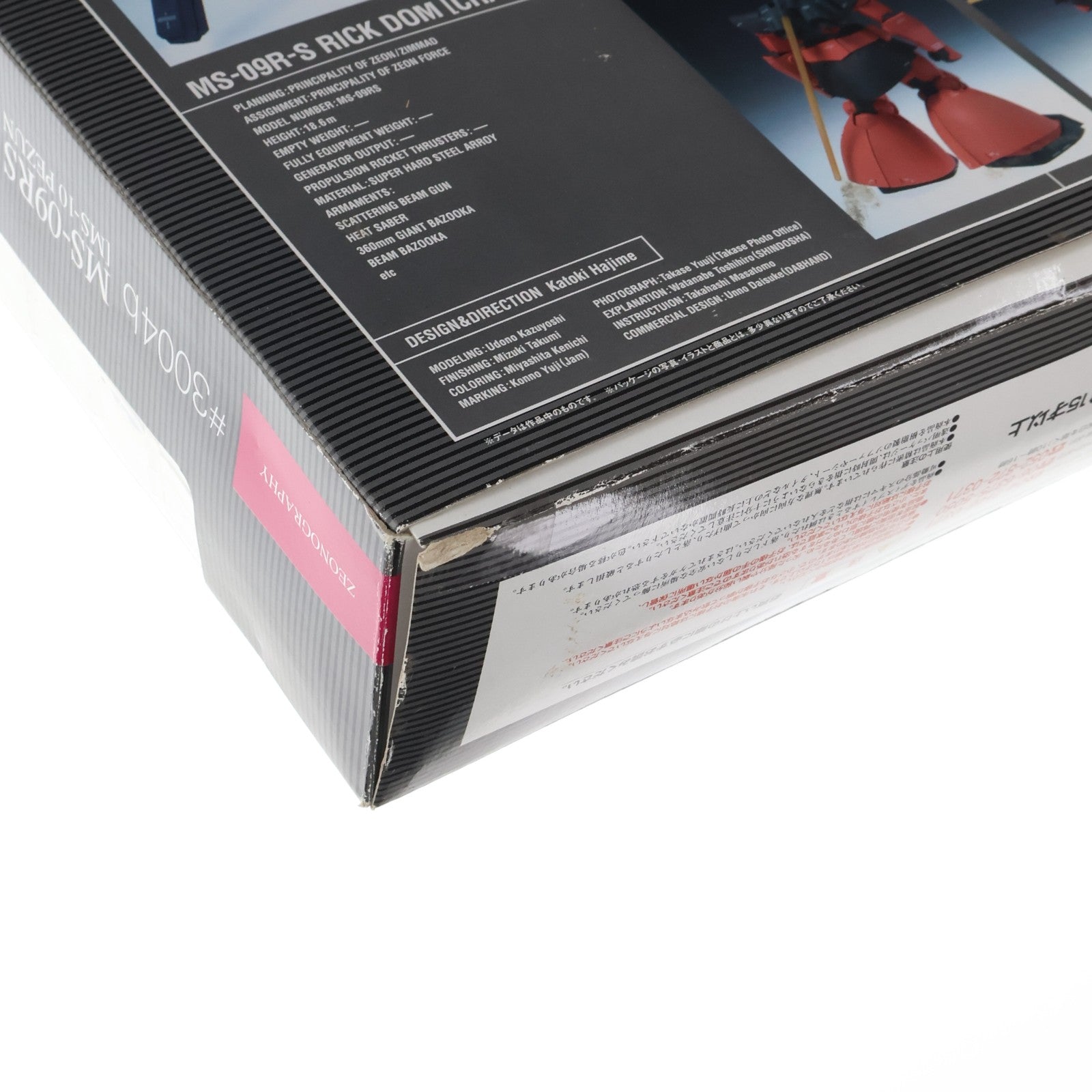 【中古即納】[FIG] GUNDAM FIX FIGURATION ZEONOGRAPHY #3004b MS-09RS シャア専用リック・ドム 機動戦士ガンダム 完成品 可動フィギュア バンダイ(20040901)