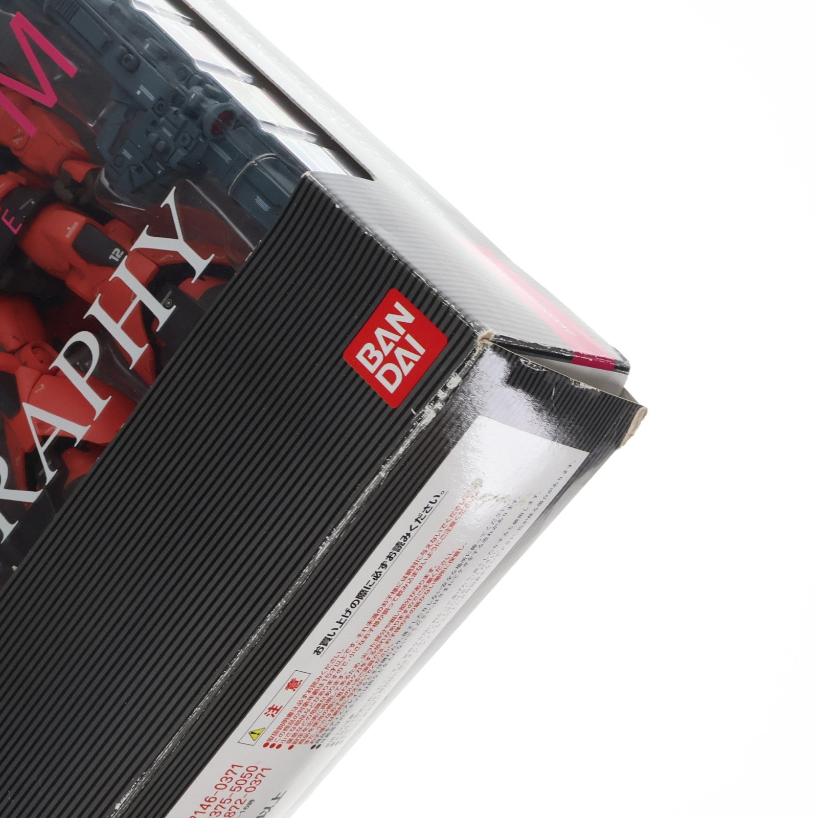【中古即納】[FIG] GUNDAM FIX FIGURATION ZEONOGRAPHY #3004b MS-09RS シャア専用リック・ドム 機動戦士ガンダム 完成品 可動フィギュア バンダイ(20040901)