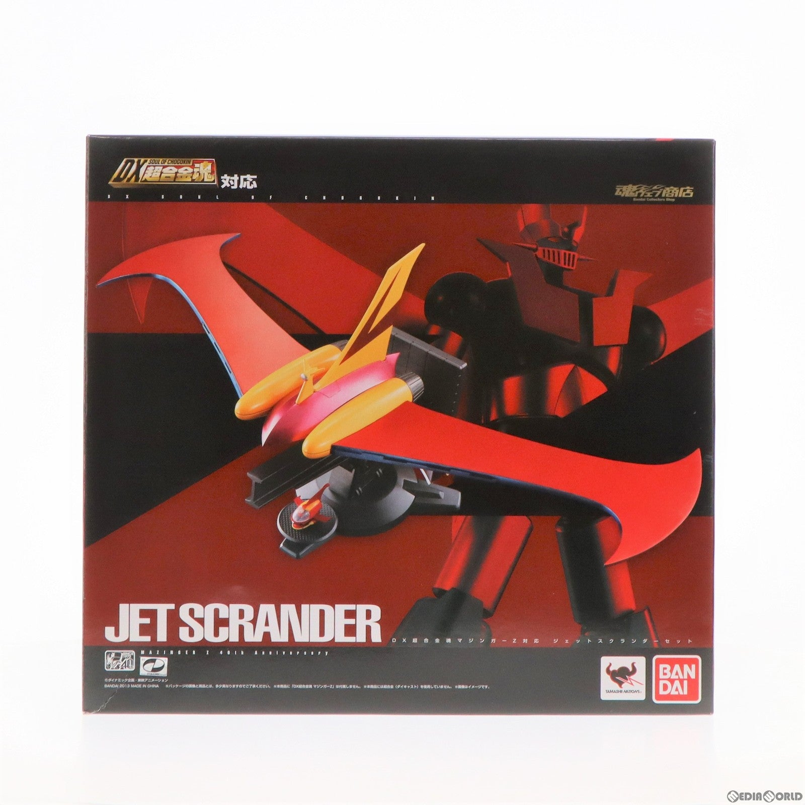 【中古即納】[FIG] DX超合金魂マジンガーZ対応 ジェットスクランダーセット マジンガーZ 完成トイ バンダイ(20130531)