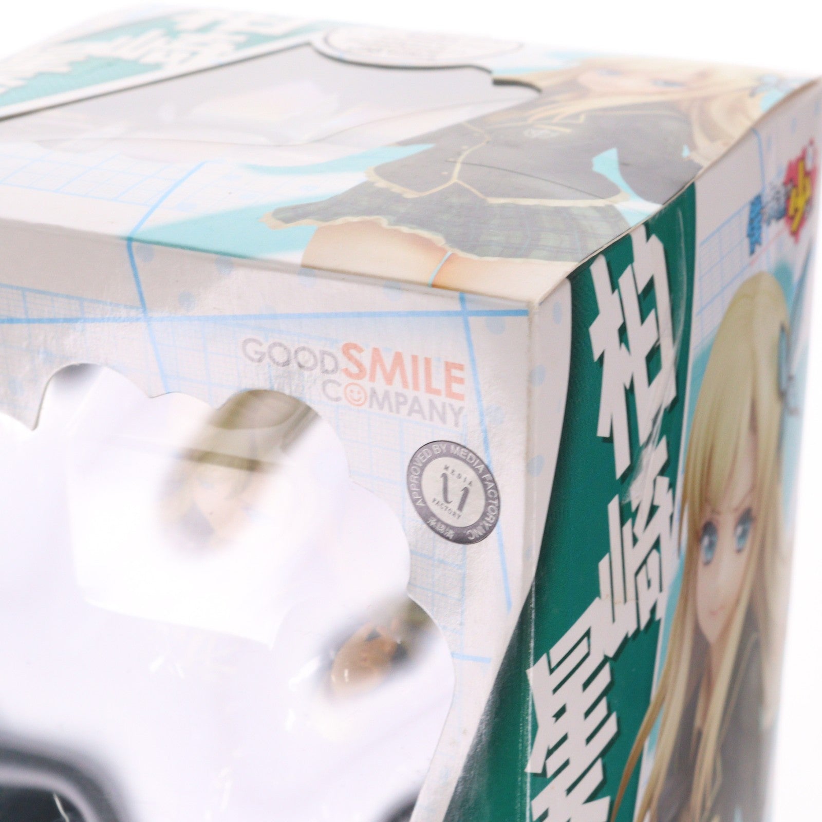 【中古即納】[FIG] 柏崎星奈(かしわざきせな) 僕は友達が少ない 1/7 完成品 フィギュア グッドスマイルカンパニー(20130512)