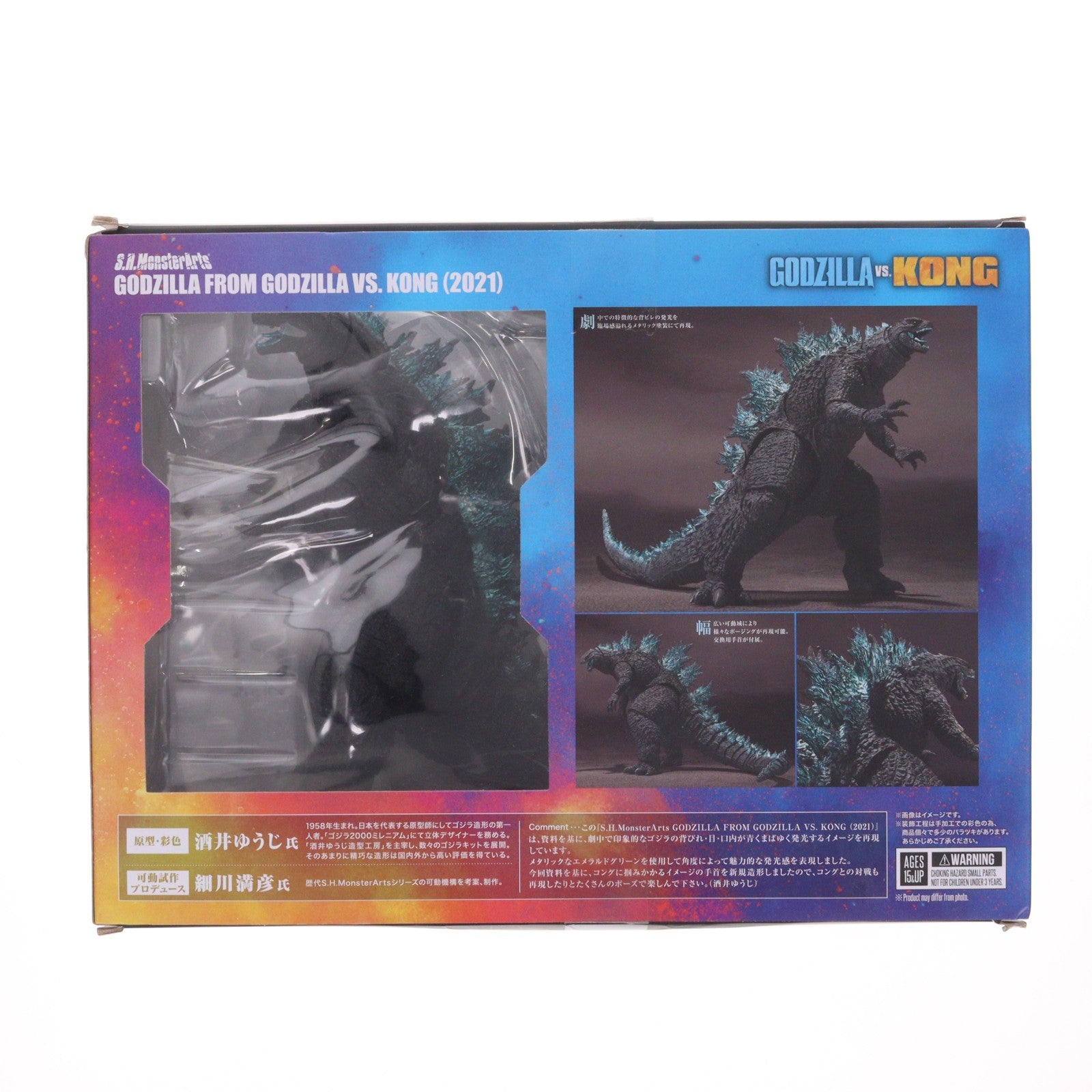 【中古即納】[FIG] S.H.MonsterArts(モンスターアーツ) GODZILLA from Movie 『GODZILLA VS. KONG』(ゴジラvsコング)(2021)(仮) 完成品 可動フィギュア バンダイスピリッツ(20210514)