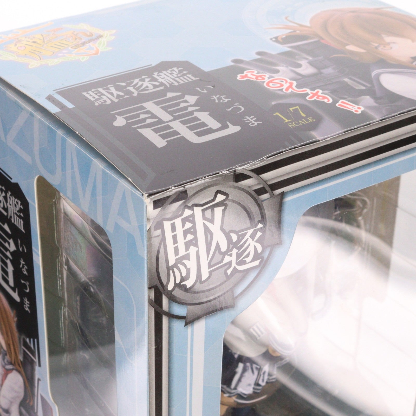 【中古即納】[FIG] 電(いなずま) 艦隊これくしょん-艦これ- 1/7 完成品 フィギュア PULCHRA(プルクラ)(20150425)