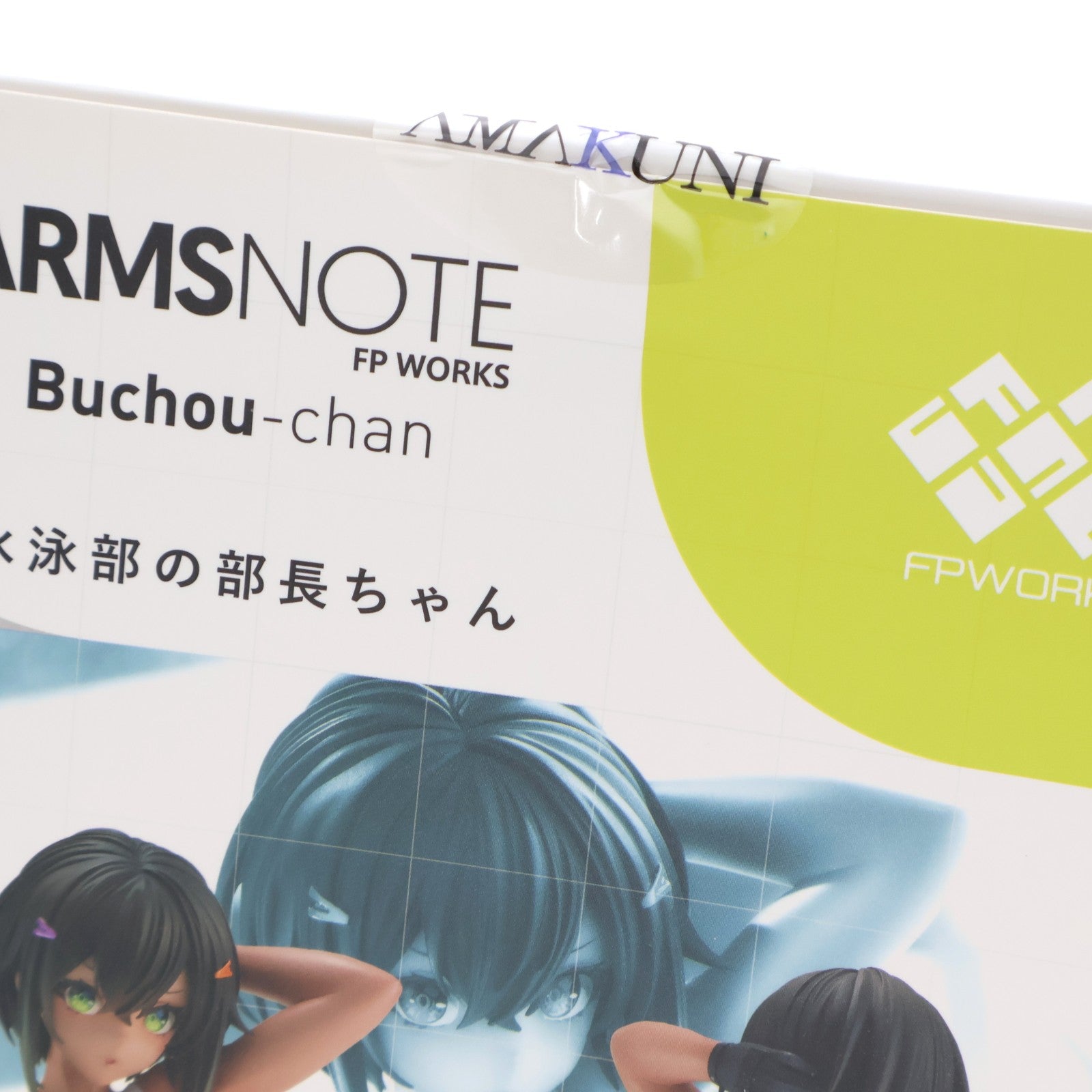 【中古即納】[FIG] 水泳部の部長ちゃん ARMS NOTE(アームズノート) 1/7 完成品 フィギュア ホビージャパンオンラインショップ&ポストホビー厚木店限定 ホビージャパン/AMAKUNI(アマクニ)(20240731)