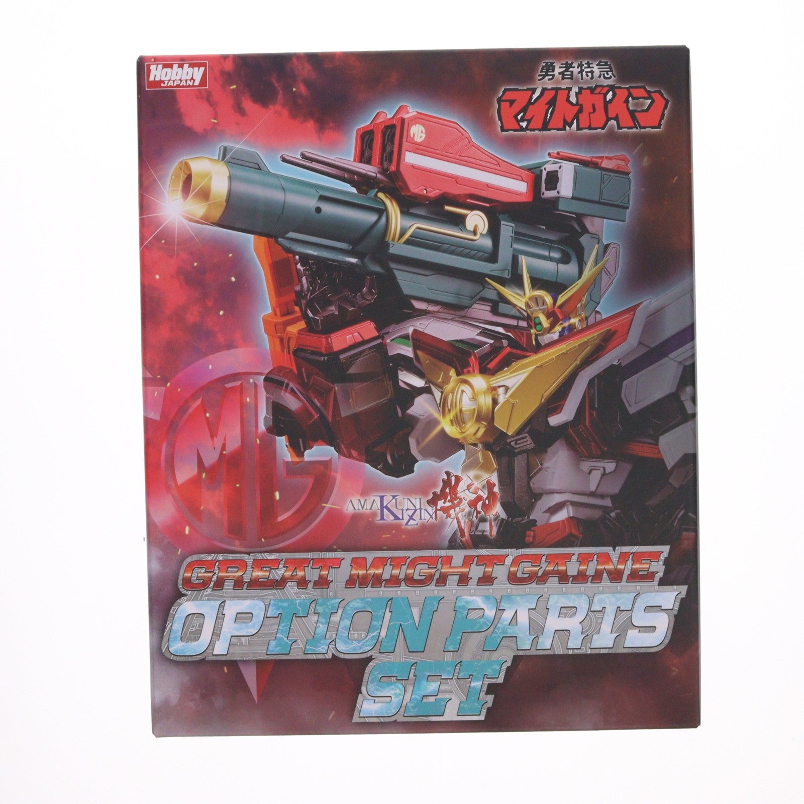 【中古即納】[FIG] AMAKUNI機神(きじん) グレートマイトガイン オプションパーツセット 勇者特急マイトガイン フィギュア用アクセサリ ホビージャパンオンラインショップ&ポストホビー厚木店限定 ホビージャパン(20250930)