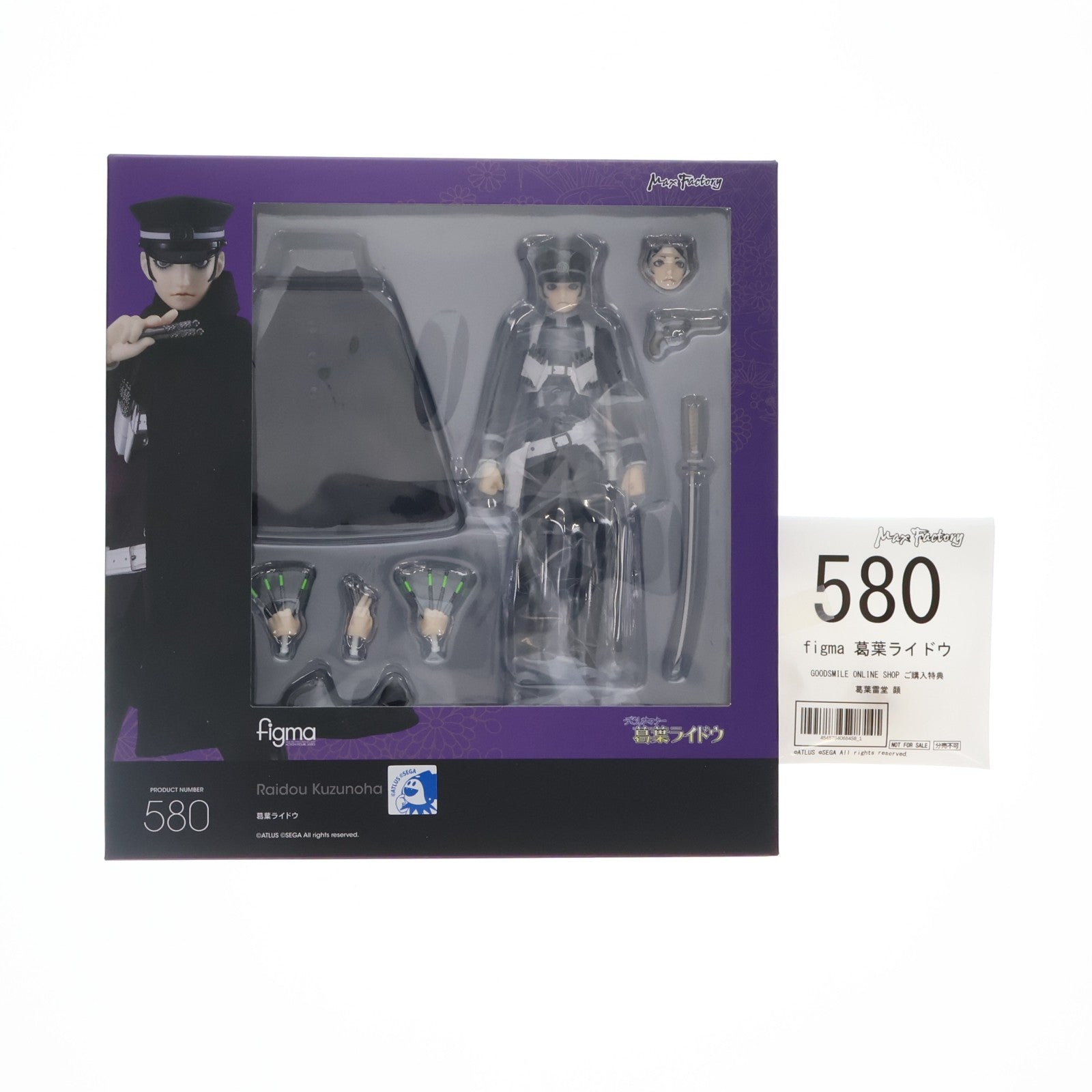 【中古即納】[FIG] GOODSMILE ONLINE SHOP限定特典付属 figma(フィグマ) 580 葛葉ライドウ(くずのはらいどう) デビルサマナー 完成品 可動フィギュア GOODSMILE ONLINE SHOP&Amazon.co.jp&あみあみ&アトラスDショップ限定 マックスファクトリー(20231130)