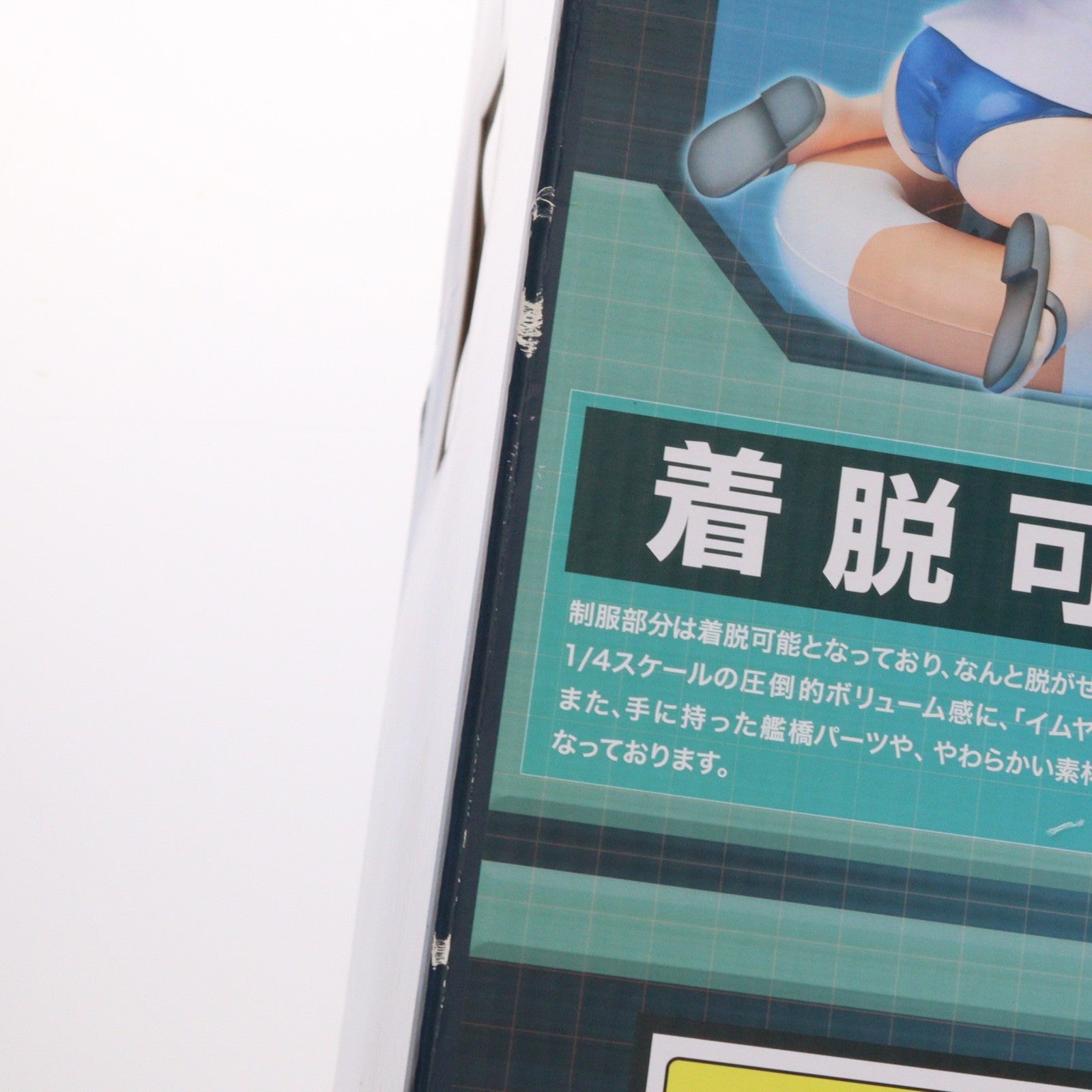 【中古即納】[FIG] B-Style 伊168 艦隊これくしょん -艦これ- 1/4 完成品 フィギュア FREEing(フリーイング)(20150701)