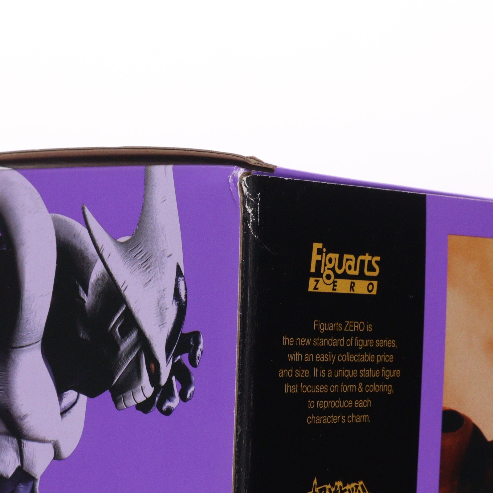 【中古即納】[FIG] 魂ウェブ商店限定 フィギュアーツZERO クウラ-最終形態- ドラゴンボールZ 超激戦-EXTRA BATTLE- 完成品 フィギュア バンダイスピリッツ(20190823)