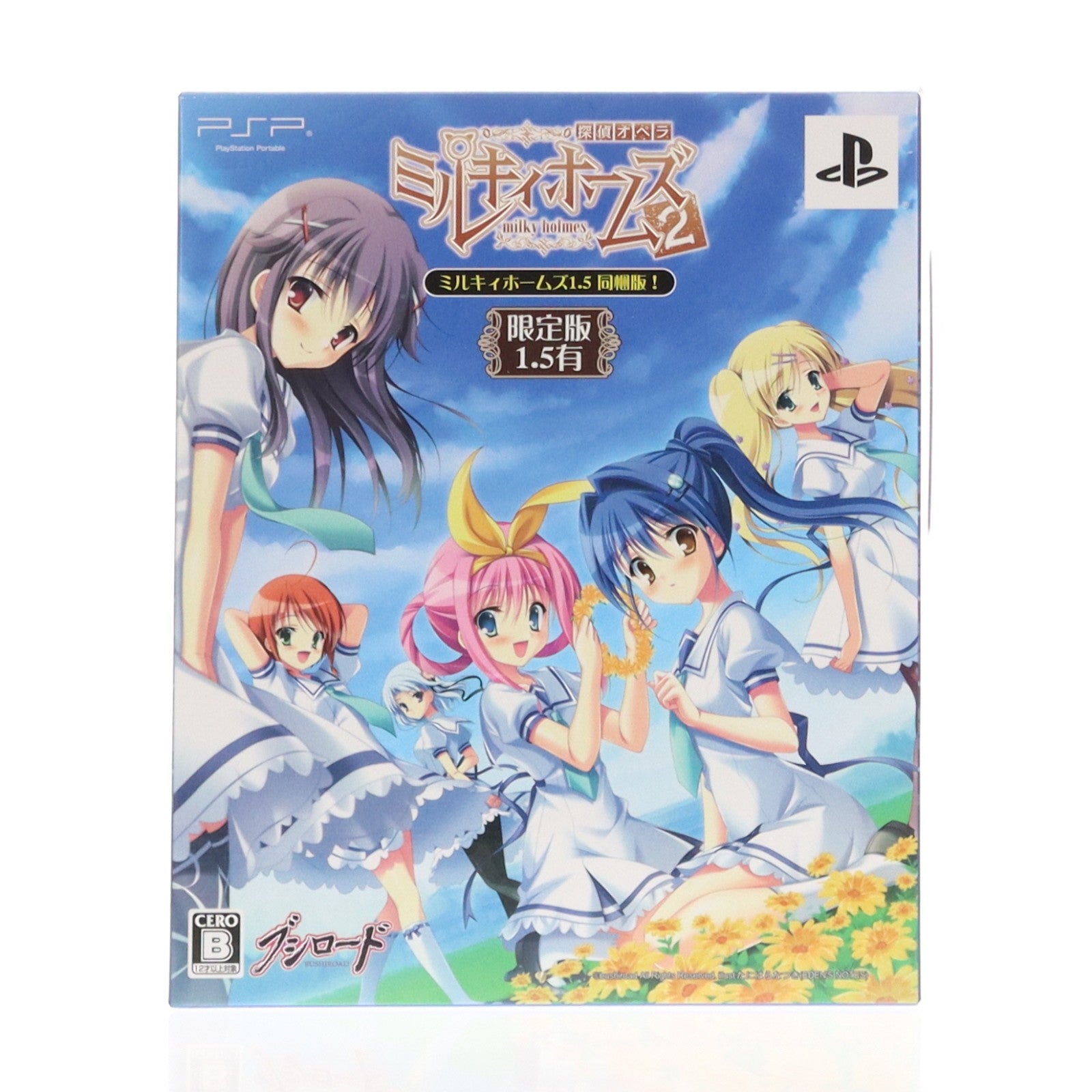 【中古即納】[FIG] (フィギュア単品) ねんどろいど 226 明智小衣(あけちこころ) PSPソフト 探偵オペラ ミルキィホームズ 2 限定版 完成品 可動フィギュア グッドスマイルカンパニー(20120823)