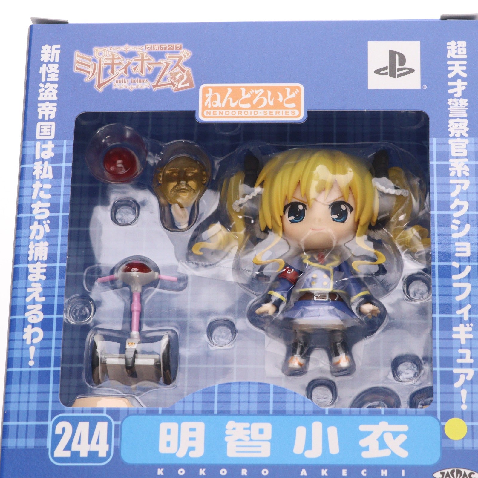 【中古即納】[FIG] (フィギュア単品) ねんどろいど 226 明智小衣(あけちこころ) PSPソフト 探偵オペラ ミルキィホームズ 2 限定版 完成品 可動フィギュア グッドスマイルカンパニー(20120823)
