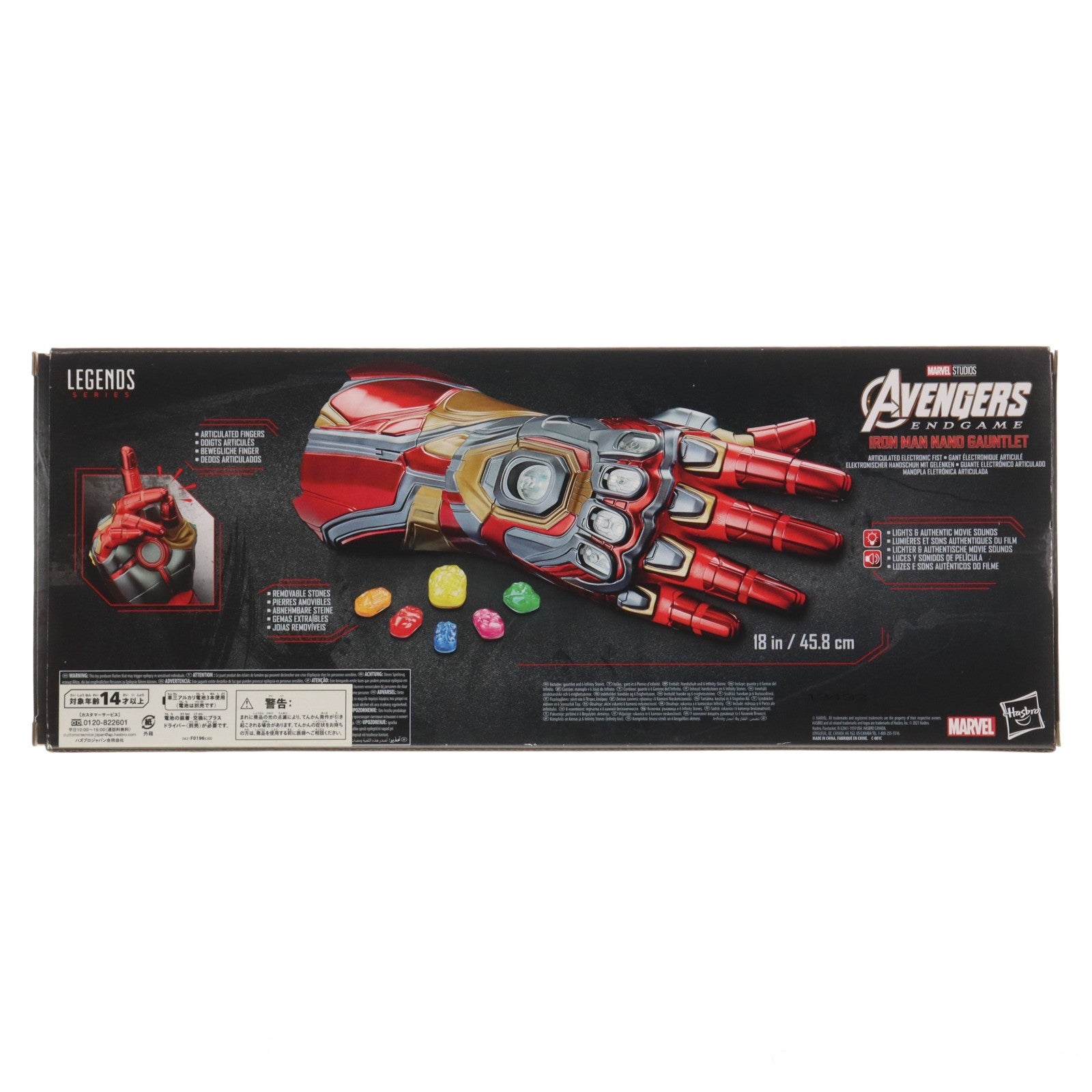 【中古即納】[FIG] マーベル・レジェンド レプリカ アイアンマン ナノ・ガントレット アベンジャーズ/エンドゲーム 1/1 完成品 フィギュア ハズブロ(20211130)