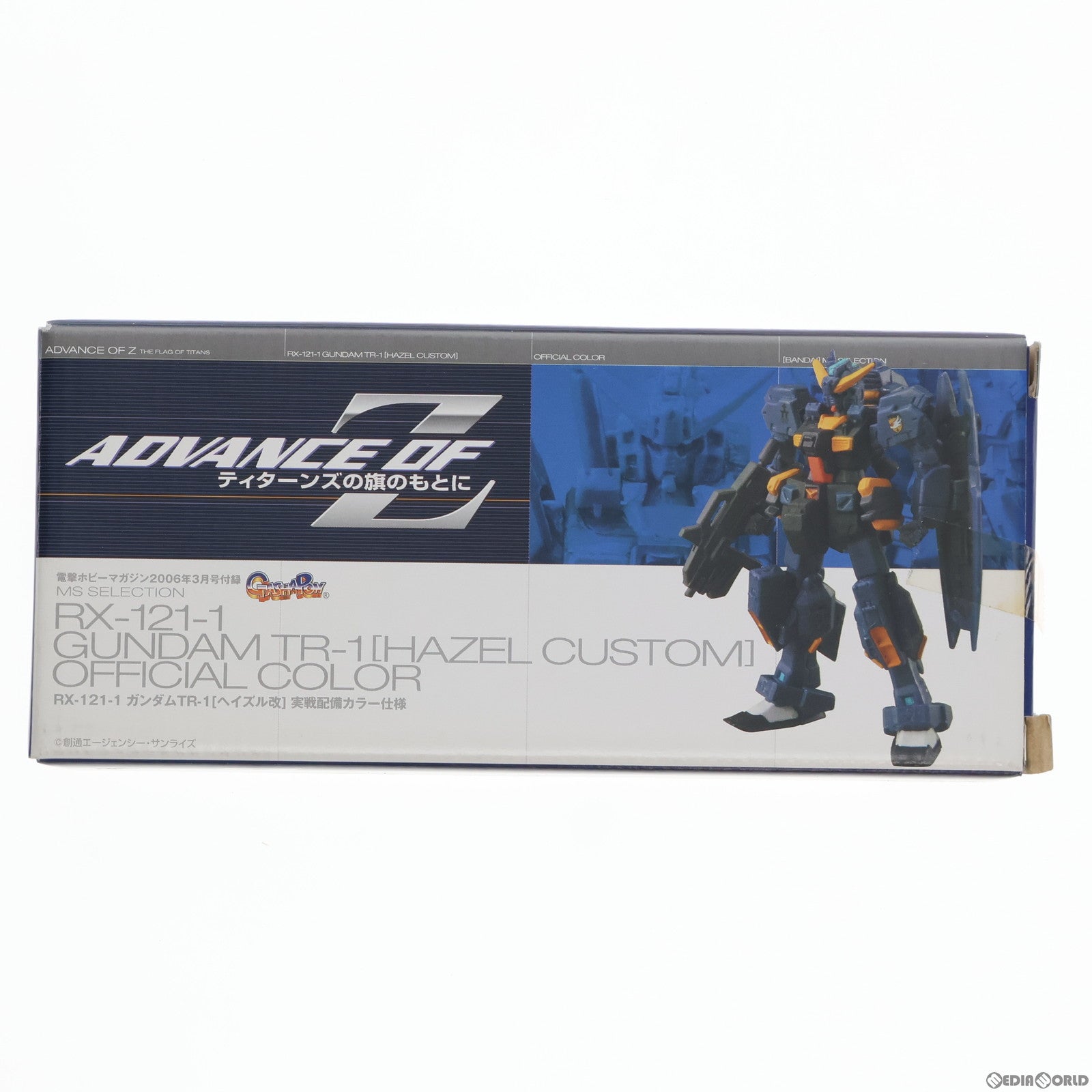 【中古即納】[FIG] (フィギュア単品) ガンダムTR-1[ヘイズル改]実戦配備カラー仕様 電撃ホビーマガジン特製MSセレクション 電撃ホビーマガジン2006年3月号付録 機動戦士Zガンダム外伝 完成品 可動フィギュア バンダイ(20060125)