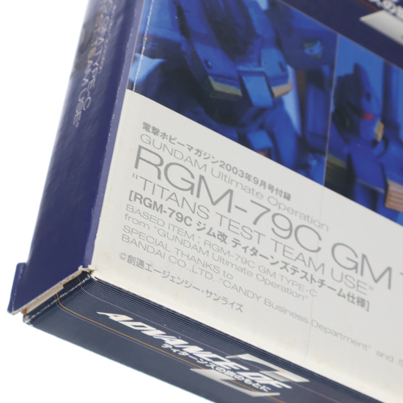【中古即納】[FIG] (フィギュア単品) ジム改 RGM-79C ティターンズテストチーム仕様 電撃ホビーマガジン2003年9月号付録 機動戦士Zガンダム外伝 ADVANCE OF Z ～ティターンズの旗のもとに～ 完成品 可動フィギュア バンダイ(20030228)