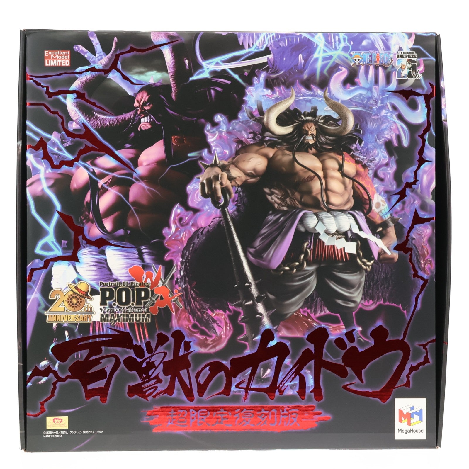 【中古即納】[FIG] Portrait.Of.Pirates P.O.P WA-MAXIMUM 百獣のカイドウ 超限定復刻版 ONE PIECE(ワンピース) 完成品 フィギュア プレミアムバンダイ&一部店舗限定 メガハウス(20241226)