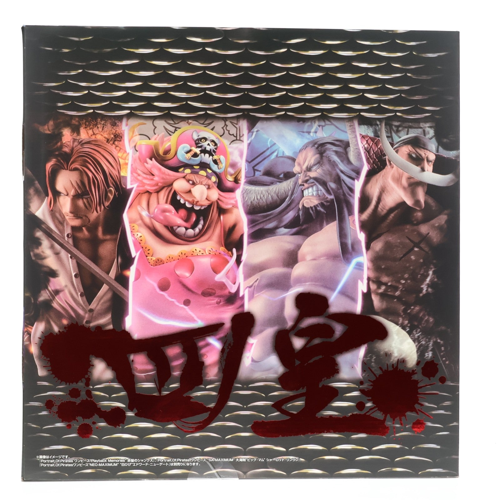 【中古即納】[FIG] Portrait.Of.Pirates P.O.P WA-MAXIMUM 百獣のカイドウ 超限定復刻版 ONE PIECE(ワンピース) 完成品 フィギュア プレミアムバンダイ&一部店舗限定 メガハウス(20241226)