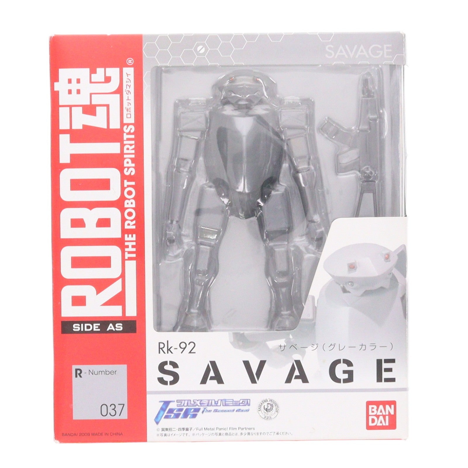 【中古即納】[FIG] ROBOT魂(SIDE AS) サベージ(グレーカラー) フルメタル・パニック! 完成品 可動フィギュア バンダイ(20091024)