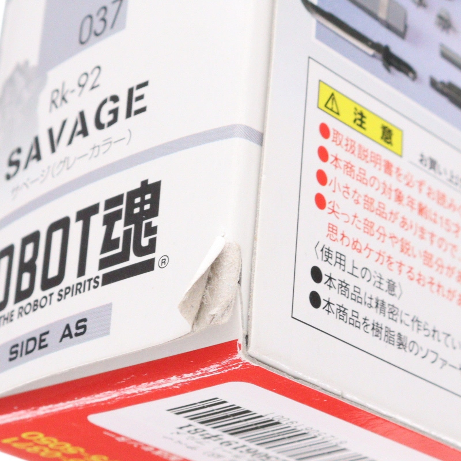 【中古即納】[FIG] ROBOT魂(SIDE AS) サベージ(グレーカラー) フルメタル・パニック! 完成品 可動フィギュア バンダイ(20091024)