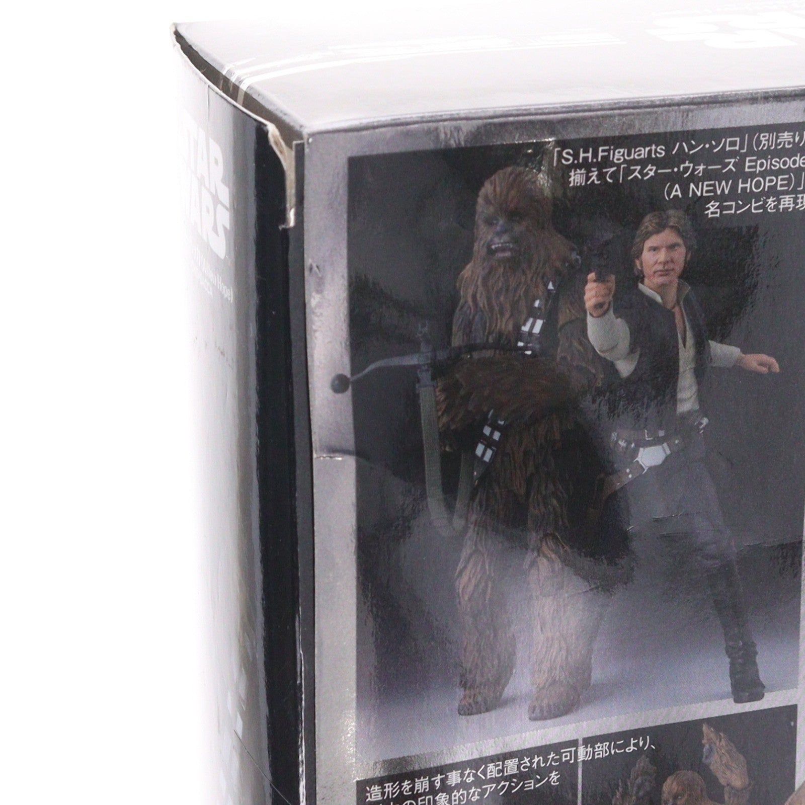 【中古即納】[FIG] S.H.Figuarts(フィギュアーツ) チューバッカ(A NEW HOPE) STAR WARS(スター・ウォーズ) 完成品 フィギュア バンダイ(20170429)