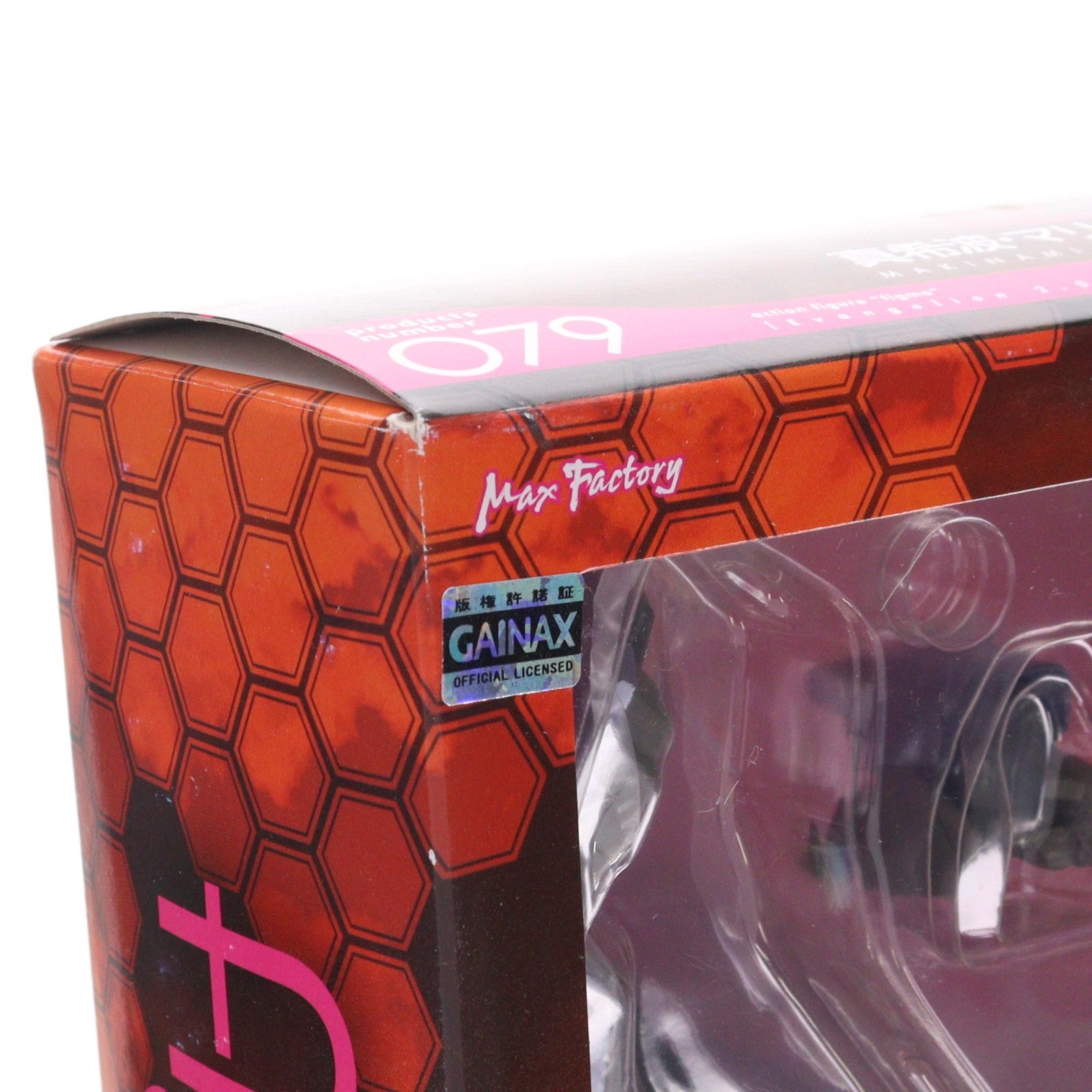 【中古即納】[FIG] figma(フィグマ) 079 真希波・マリ・イラストリアス 新型プラグスーツver. ヱヴァンゲリヲン新劇場版:破 完成品 可動フィギュア マックスファクトリー(20101130)
