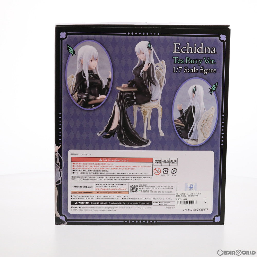 【中古即納】[FIG] エキドナ お茶会Ver. Re:ゼロから始める異世界生活 1/7 完成品 フィギュア KADOKAWA(カドカワ)(20210630)