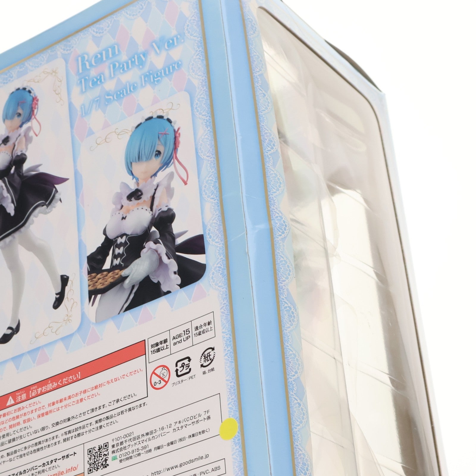 【中古即納】[FIG] レム お茶会Ver. Re:ゼロから始める異世界生活 1/7 完成品 フィギュア KADOKAWA(カドカワ)(20200520)