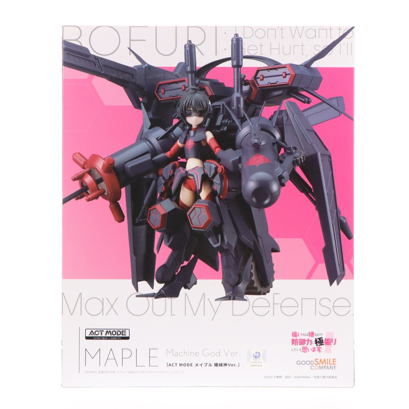 【中古即納】[FIG] ACT MODE メイプル 機械神Ver.(きどうようさいver) 痛いのは嫌なので防御力に極振りしたいと思います。 可動フィギュア プラモデル グッドスマイルカンパニー(20220224)