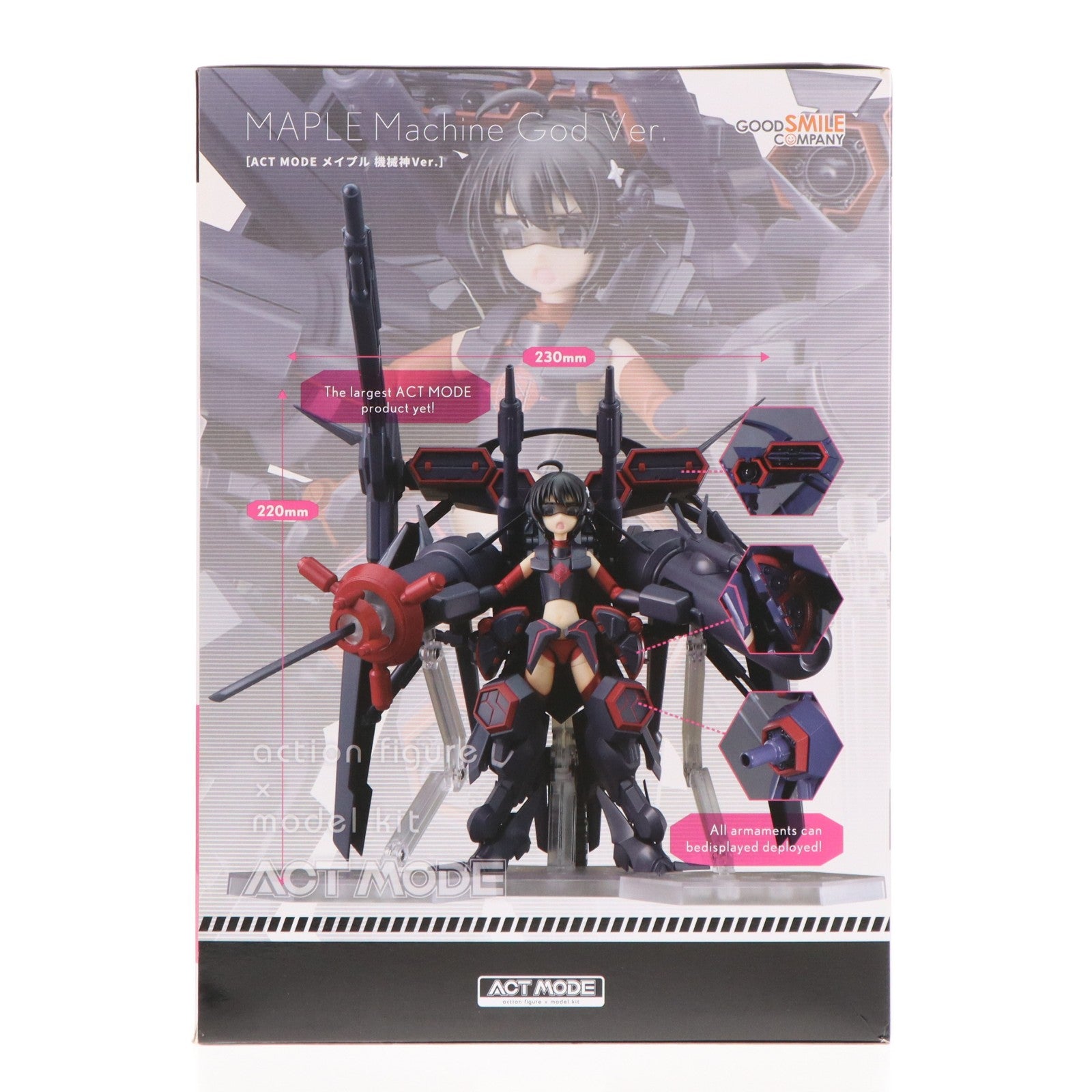【中古即納】[FIG] ACT MODE メイプル 機械神Ver.(きどうようさいver) 痛いのは嫌なので防御力に極振りしたいと思います。 可動フィギュア プラモデル グッドスマイルカンパニー(20220224)