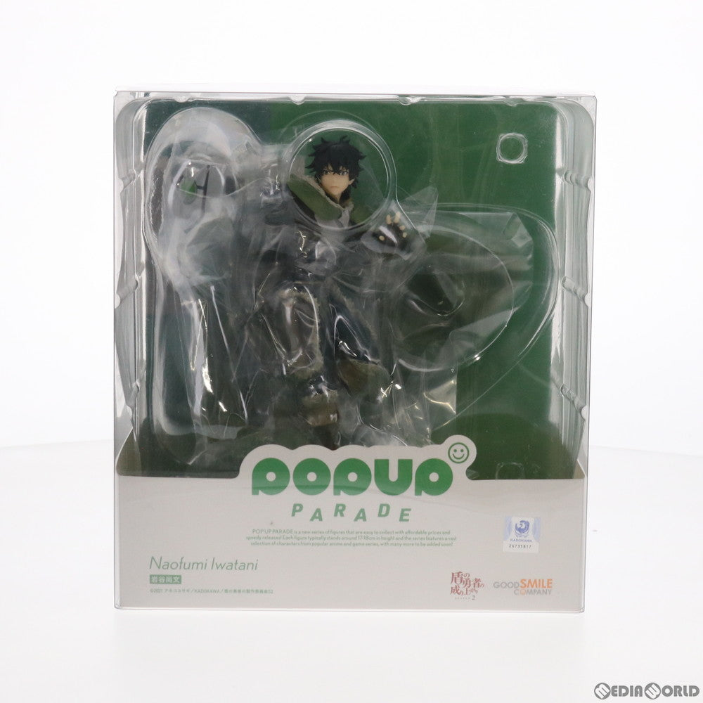 【中古即納】[FIG] POP UP PARADE(ポップアップパレード) 岩谷尚文(いわたになおふみ) 盾の勇者の成り上がり Season2 完成品 フィギュア グッドスマイルカンパニー(20210709)