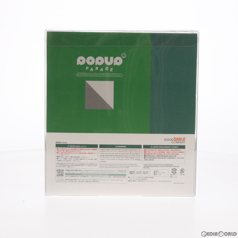 【中古即納】[FIG] POP UP PARADE(ポップアップパレード) 岩谷尚文(いわたになおふみ) 盾の勇者の成り上がり Season2 完成品 フィギュア グッドスマイルカンパニー(20210709)