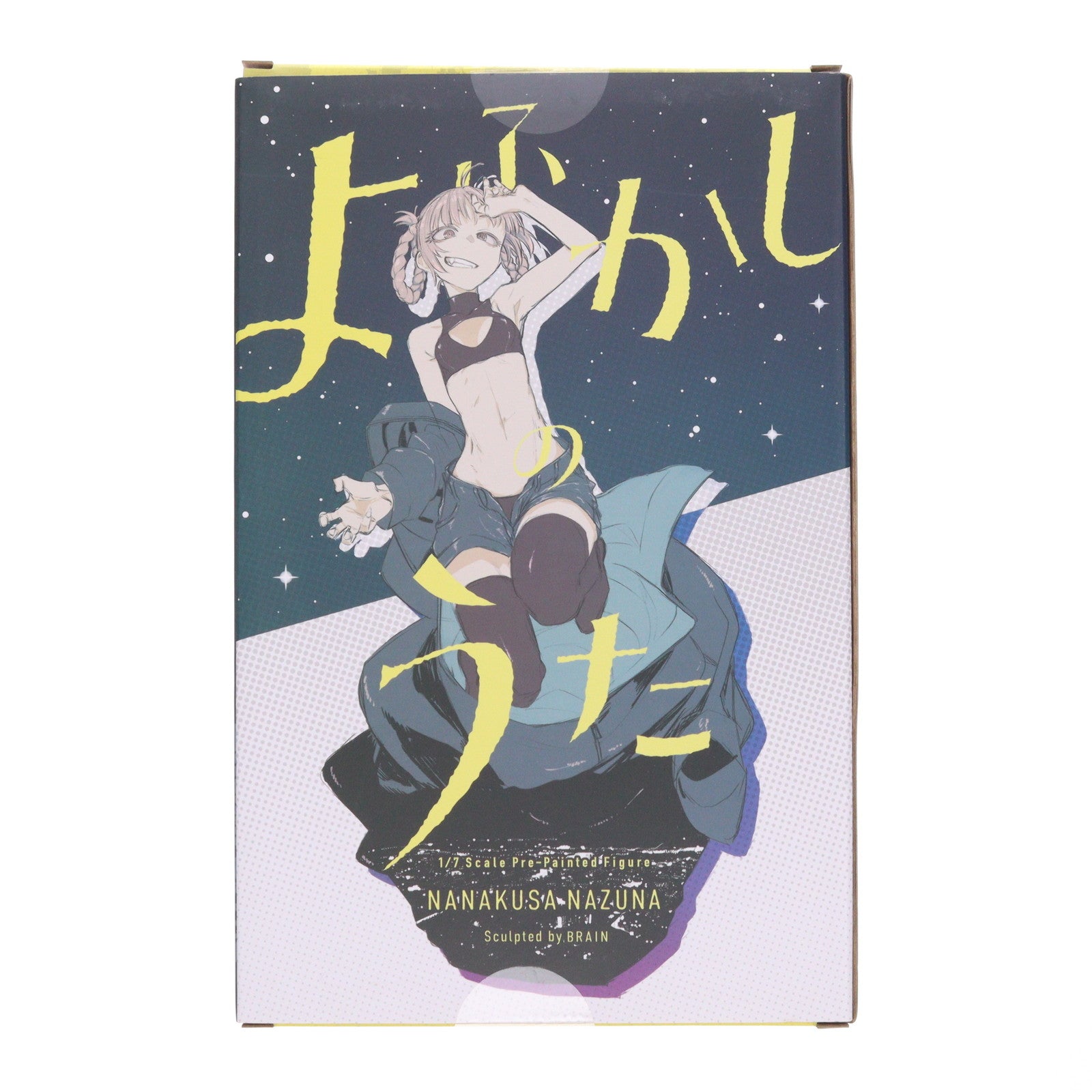 【中古即納】[FIG] 七草ナズナ(ななくさなずな) よふかしのうた 1/7 完成品 フィギュア(PV028) コトブキヤ(20221127)