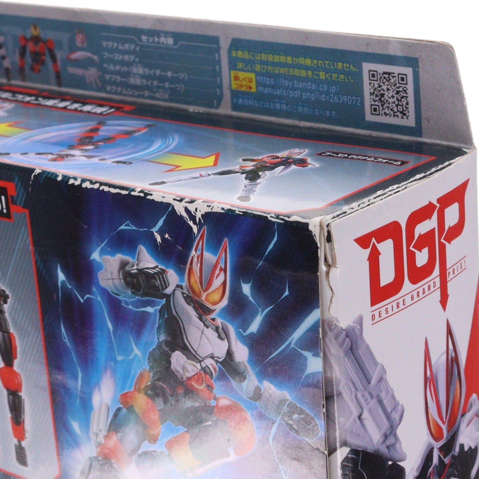 【中古即納】[FIG] 仮面ライダーギーツ マグナムブーストセット リボルブチェンジフィギュア 完成品 可動フィギュア バンダイ(20220910)