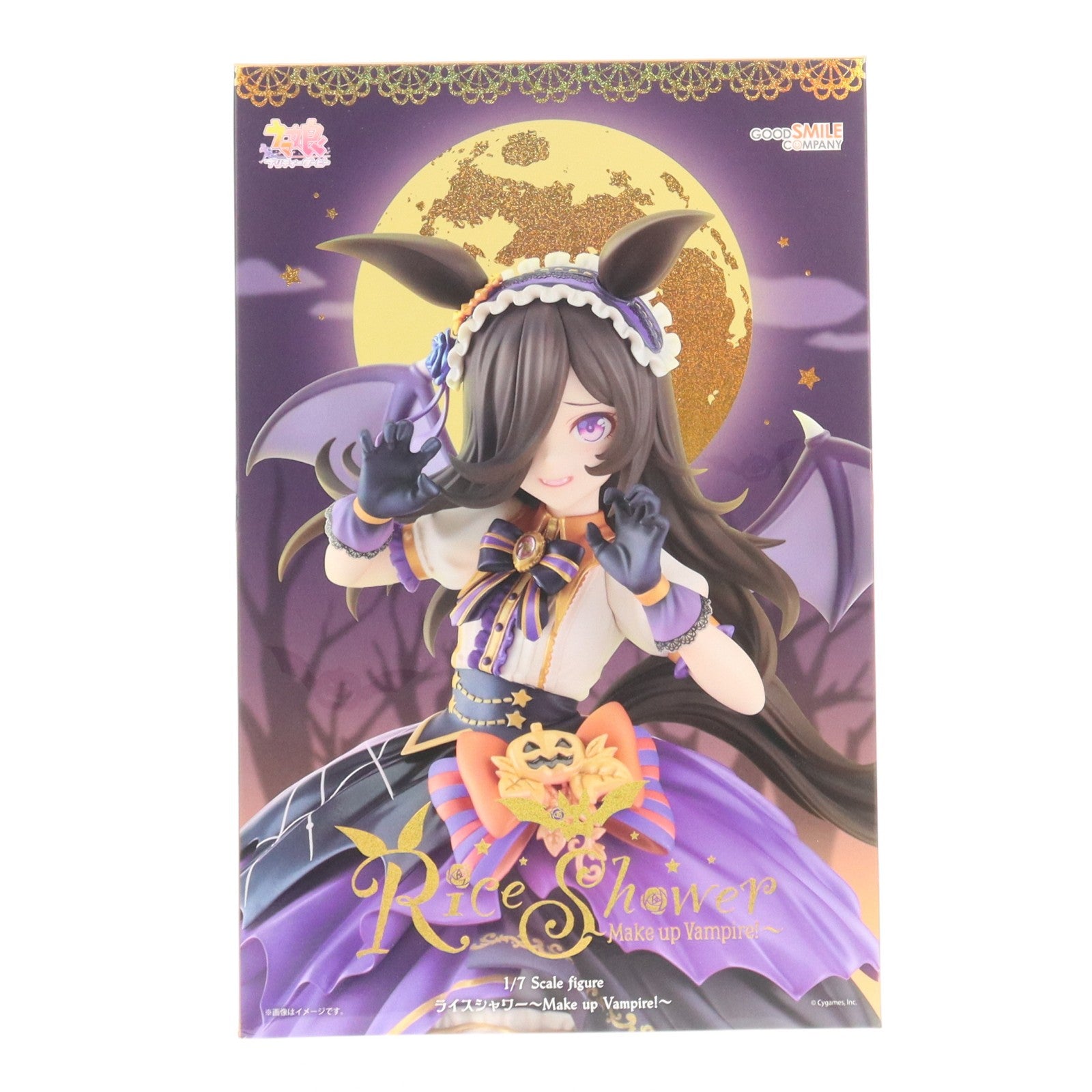 【中古即納】[FIG] ライスシャワー～Make up Vampire!～ ウマ娘 プリティーダービー 1/7 完成品 フィギュア グッドスマイルカンパニー(20240818)