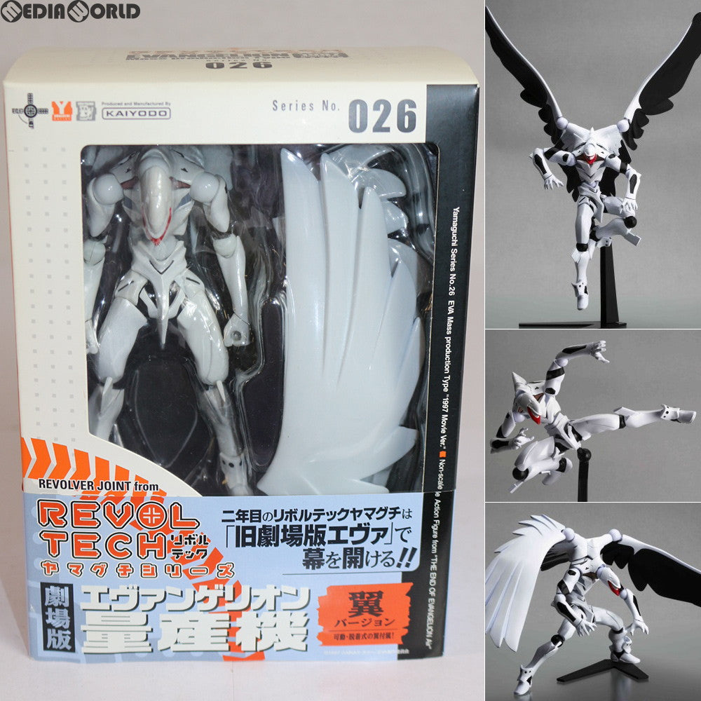 【中古即納】[FIG] リボルテックヤマグチ No.026 エヴァンゲリオン量産機[翼] 新世紀エヴァンゲリオン劇場版 Air/まごころを、君に 完成品 可動フィギュア 海洋堂(20070515)
