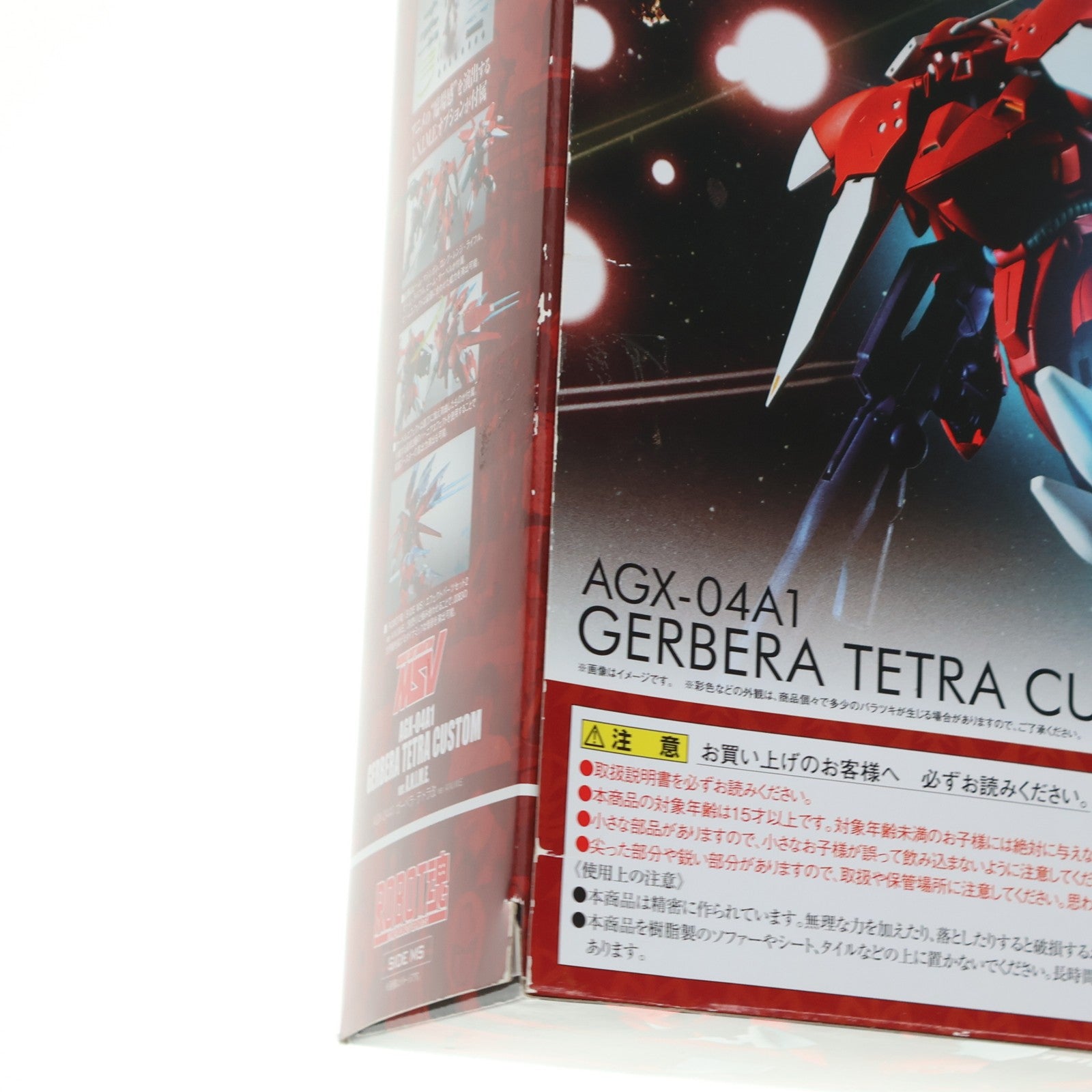 【中古即納】[FIG] 魂ウェブ商店限定 ROBOT魂(SIDE MS) AGX-04A1 ガーベラ・テトラ改 ver. A.N.I.M.E. 機動戦士ガンダム0083 完成品 可動フィギュア バンダイスピリッツ(20230630)