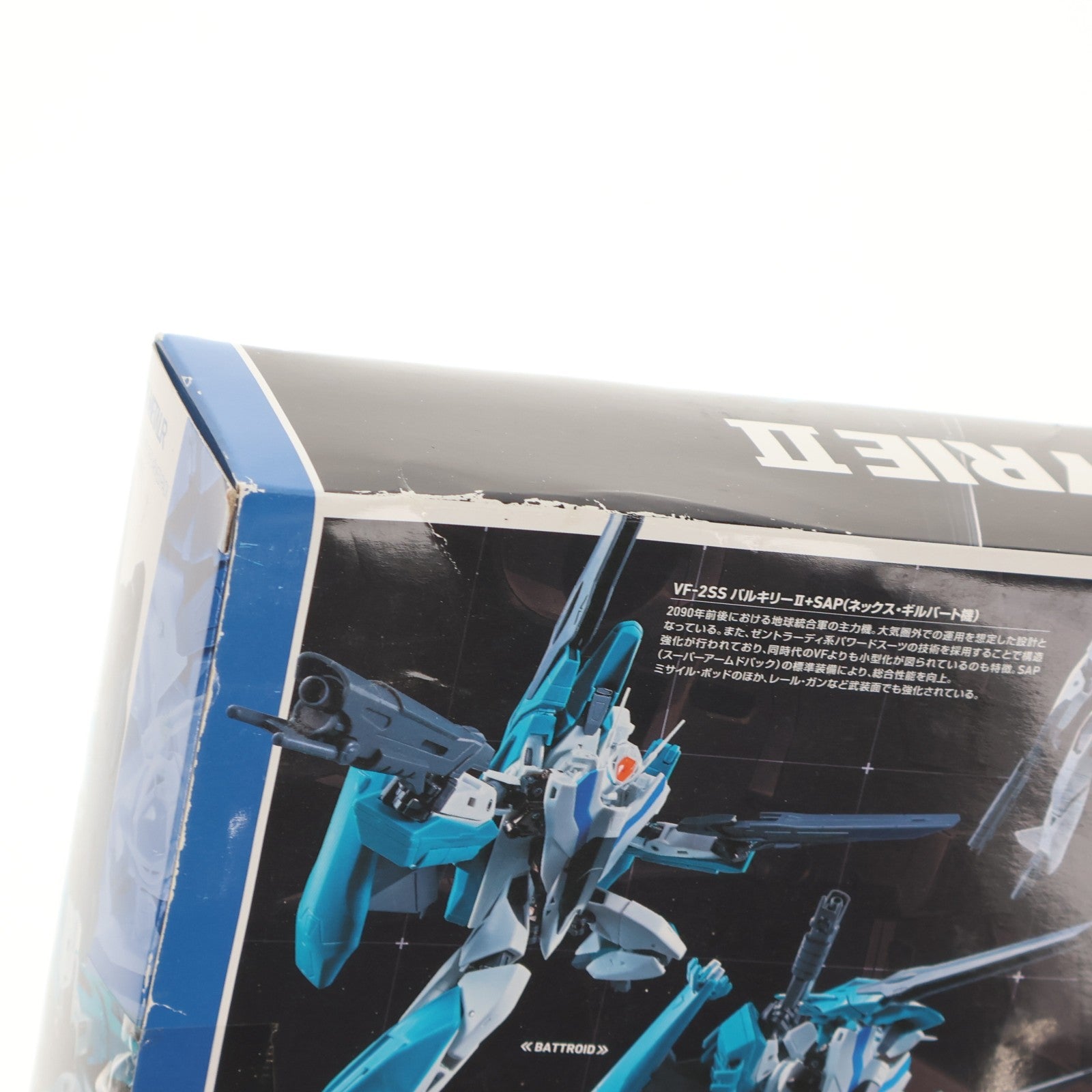 【中古即納】[FIG] HI-METAL R VF-2SS バルキリーII+SAP(ネックス・ギルバート機) 超時空要塞マクロスII -LOVERS AGAIN- 完成品 可動フィギュア バンダイスピリッツ(20181110)