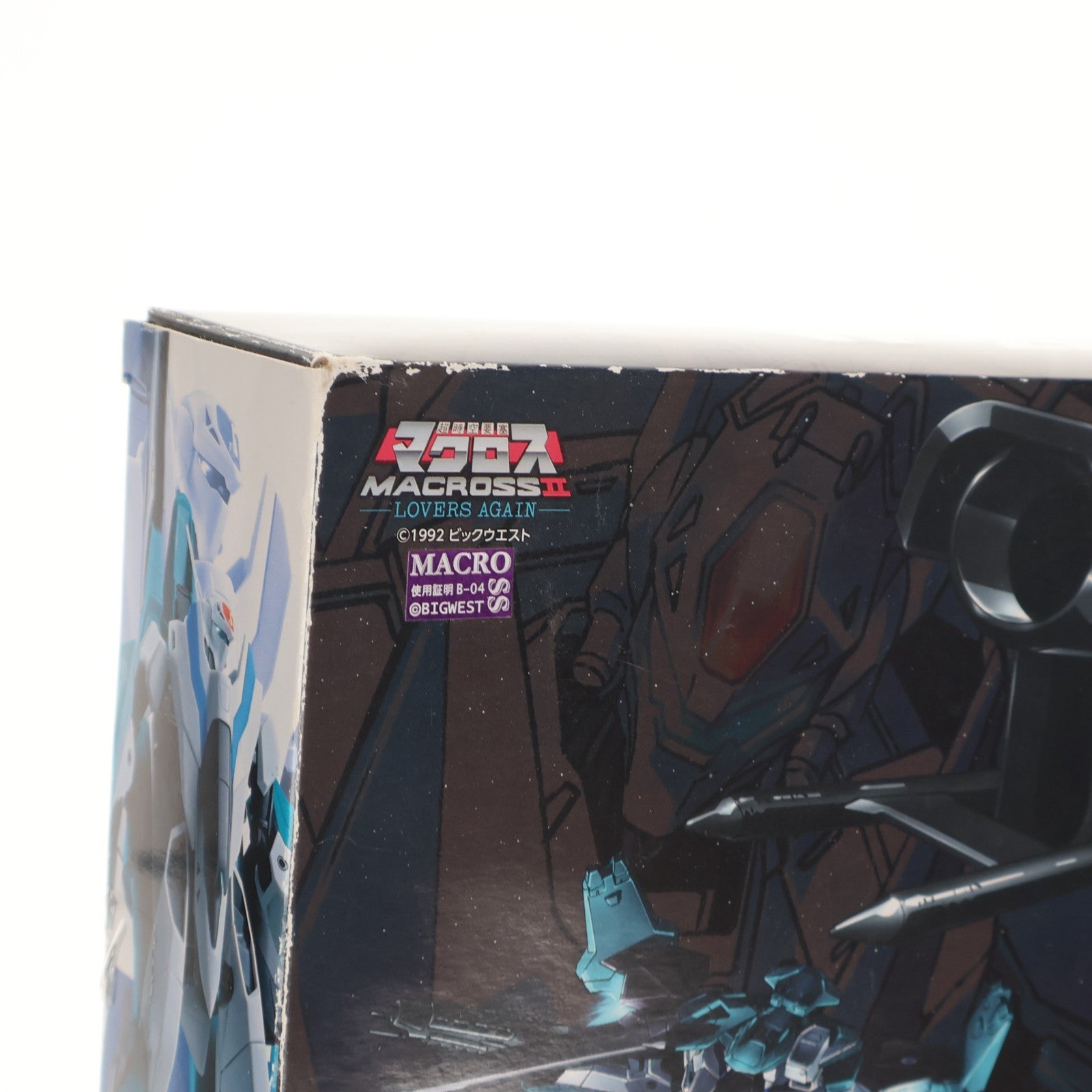 【中古即納】[FIG] HI-METAL R VF-2SS バルキリーII+SAP(ネックス・ギルバート機) 超時空要塞マクロスII -LOVERS AGAIN- 完成品 可動フィギュア バンダイスピリッツ(20181110)