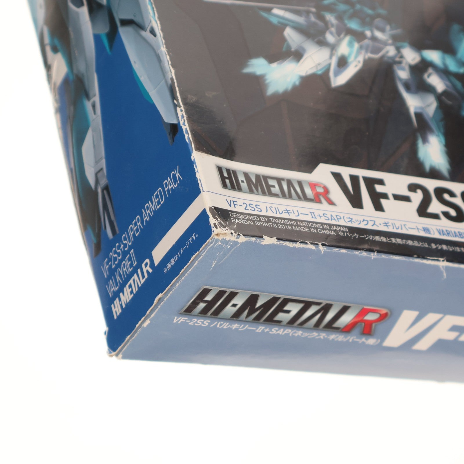 【中古即納】[FIG] HI-METAL R VF-2SS バルキリーII+SAP(ネックス・ギルバート機) 超時空要塞マクロスII -LOVERS AGAIN- 完成品 可動フィギュア バンダイスピリッツ(20181110)