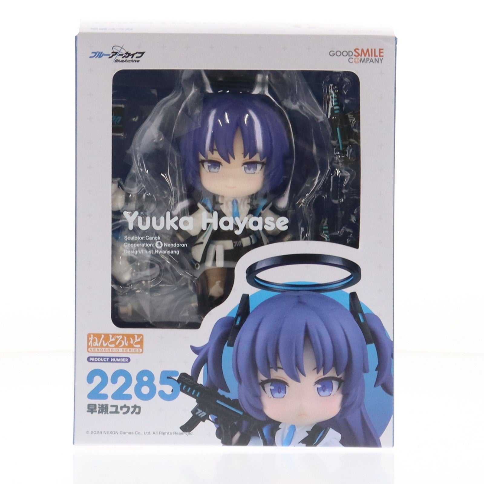 【中古即納】[FIG] ねんどろいど 2285 早瀬ユウカ(はやせゆうか) ブルーアーカイブ -Blue Archive- 完成品 可動フィギュア グッドスマイルカンパニー(20240612)