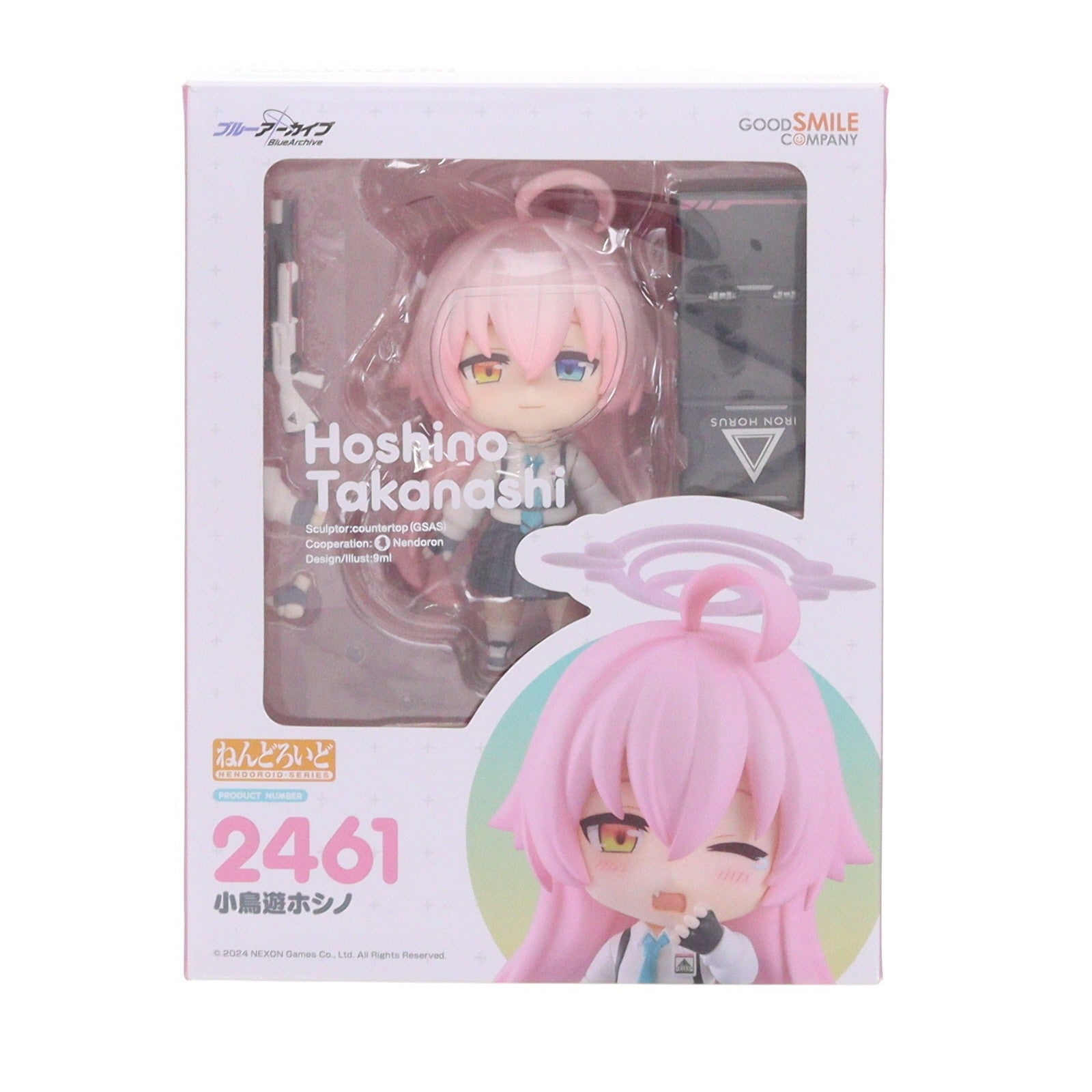 【中古即納】[FIG] ねんどろいど 2461 小鳥遊ホシノ(たかなしほしの) ブルーアーカイブ -Blue Archive- 完成品 可動フィギュア グッドスマイルカンパニー(20241101)