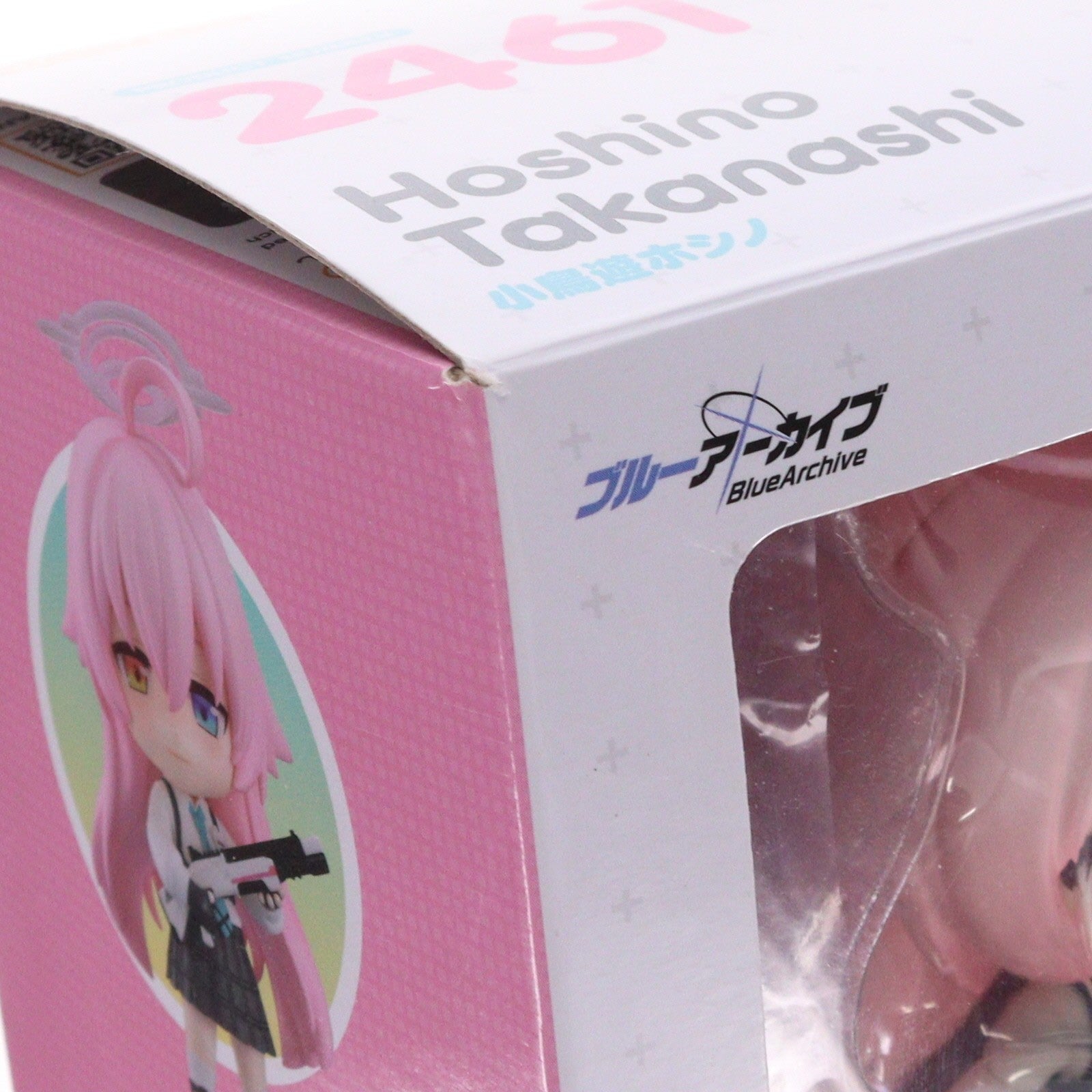 【中古即納】[FIG] ねんどろいど 2461 小鳥遊ホシノ(たかなしほしの) ブルーアーカイブ -Blue Archive- 完成品 可動フィギュア グッドスマイルカンパニー(20241101)