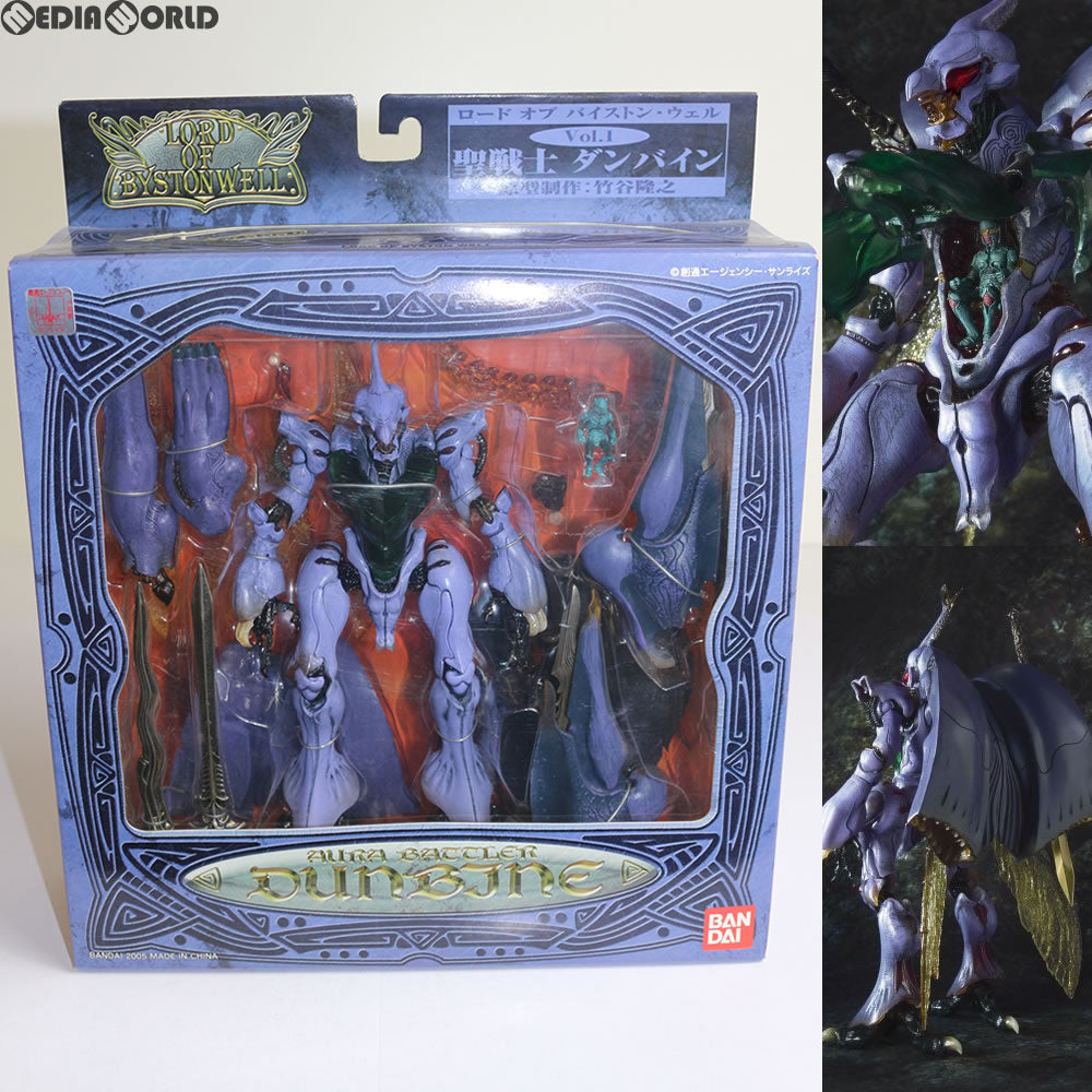 【中古即納】[FIG] ロード・オブ・バイストンウェル VOL.1 ダンバイン 聖戦士ダンバイン 完成品 可動フィギュア バンダイ(20050930)