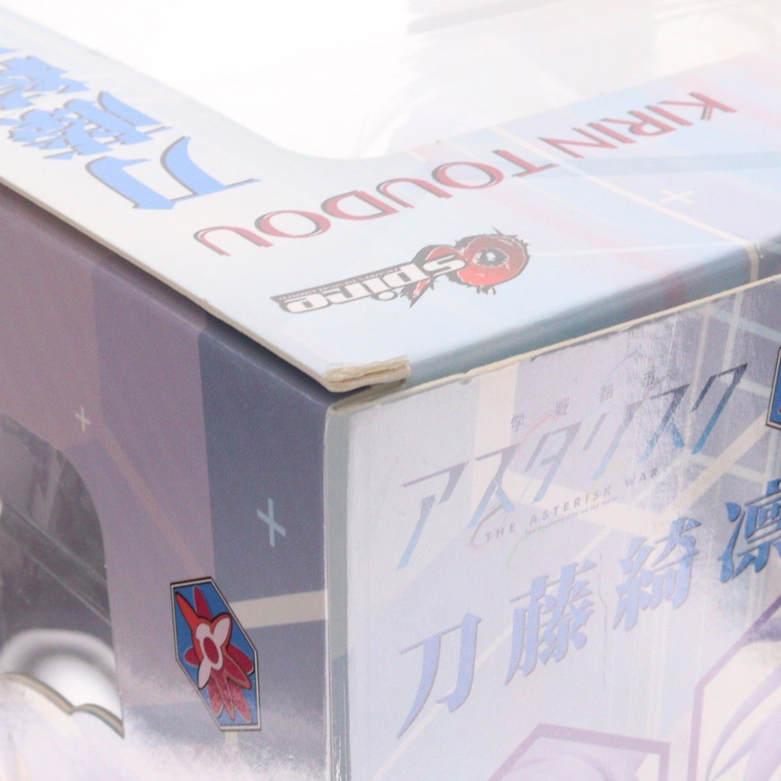 【中古即納】[FIG] 刀藤綺凛(とうどうきりん) 学戦都市アスタリスク 1/8 完成品 フィギュア アスパイア(20170624)