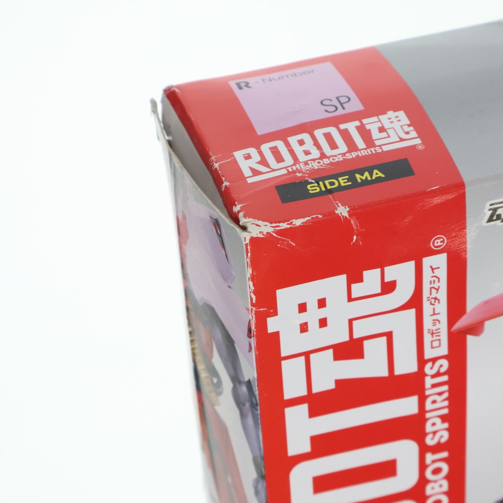 【中古即納】[FIG] 魂ウェブ商店限定 ROBOT魂(SIDE MA) スターク・ダイン 機甲戦記ドラグナー 完成品 可動フィギュア バンダイ(20150430)