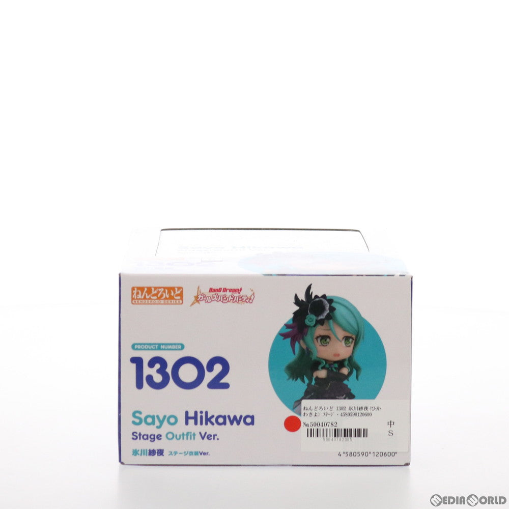 【中古即納】[FIG] ねんどろいど 1302 氷川紗夜(ひかわさよ) ステージ衣装Ver. BanG Dream!(バンドリ!) ガールズバンドパーティ! 完成品 可動フィギュア グッドスマイルカンパニー(20201128)