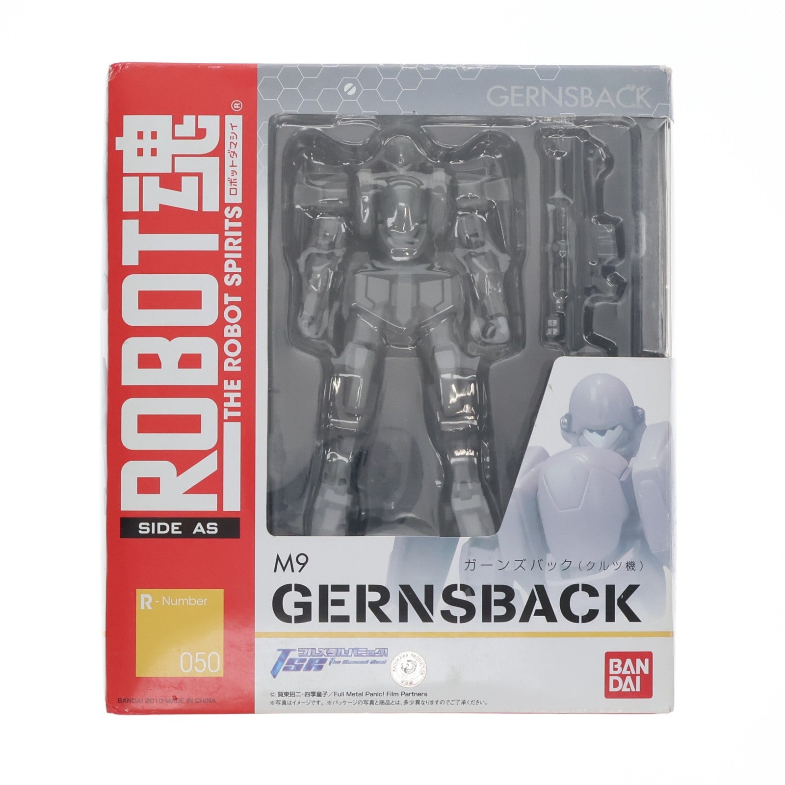 【中古即納】[FIG] ROBOT魂(SIDE AS) M9 ガーンズバック(クルツ機) フルメタル・パニック! The Second Raid(ザ セカンド レイド) 完成品 可動フィギュア バンダイ(20100123)