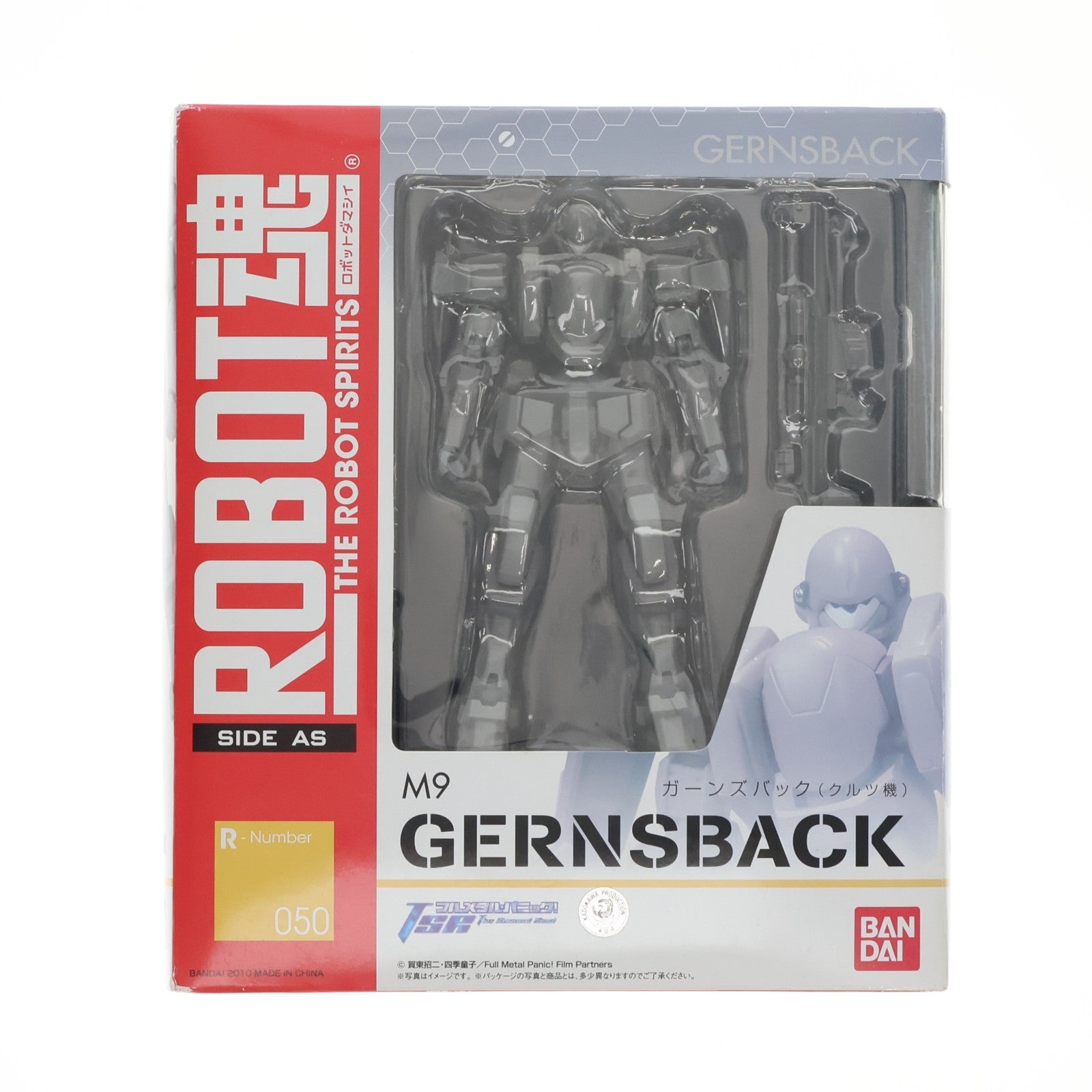 【中古即納】[FIG] ROBOT魂(SIDE AS) M9 ガーンズバック(クルツ機) フルメタル・パニック! The Second Raid(ザ セカンド レイド) 完成品 可動フィギュア バンダイ(20100123)