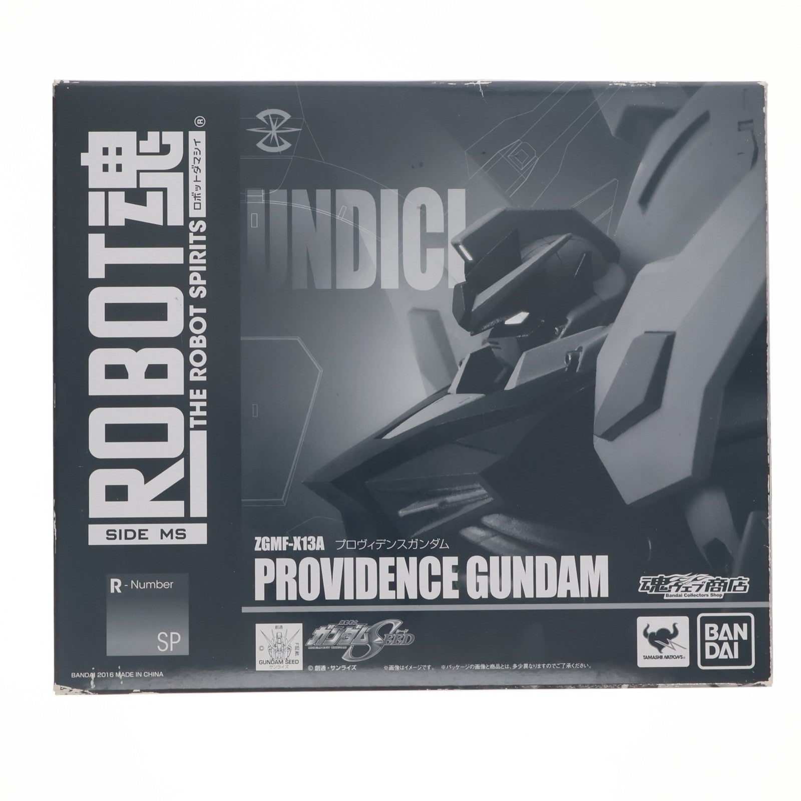 【中古即納】[FIG] 魂ウェブ商店限定 ROBOT魂(SIDE MS) プロヴィデンスガンダム 機動戦士ガンダムSEED(シード) 完成品 可動フィギュア バンダイ(20160131)
