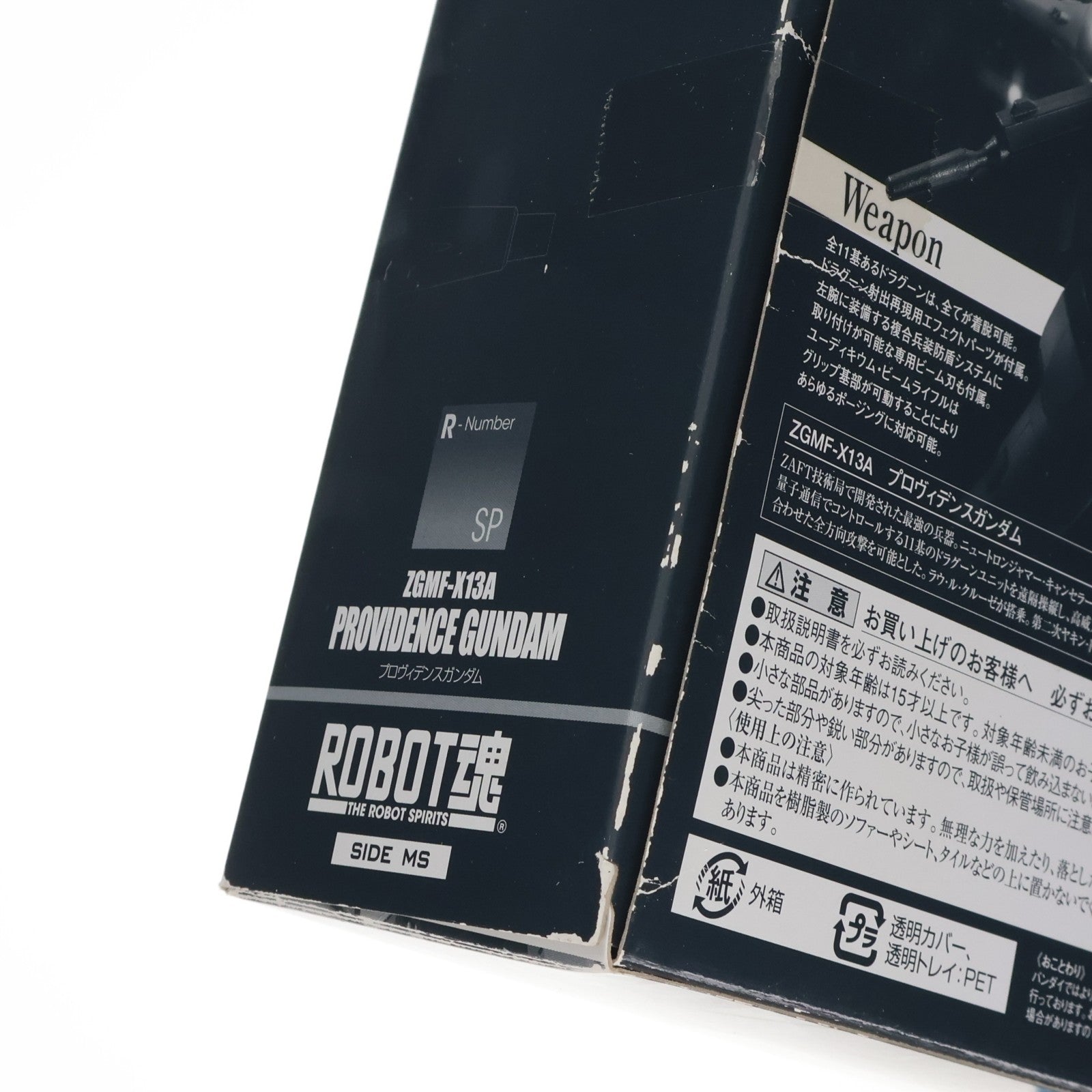 【中古即納】[FIG] 魂ウェブ商店限定 ROBOT魂(SIDE MS) プロヴィデンスガンダム 機動戦士ガンダムSEED(シード) 完成品 可動フィギュア バンダイ(20160131)