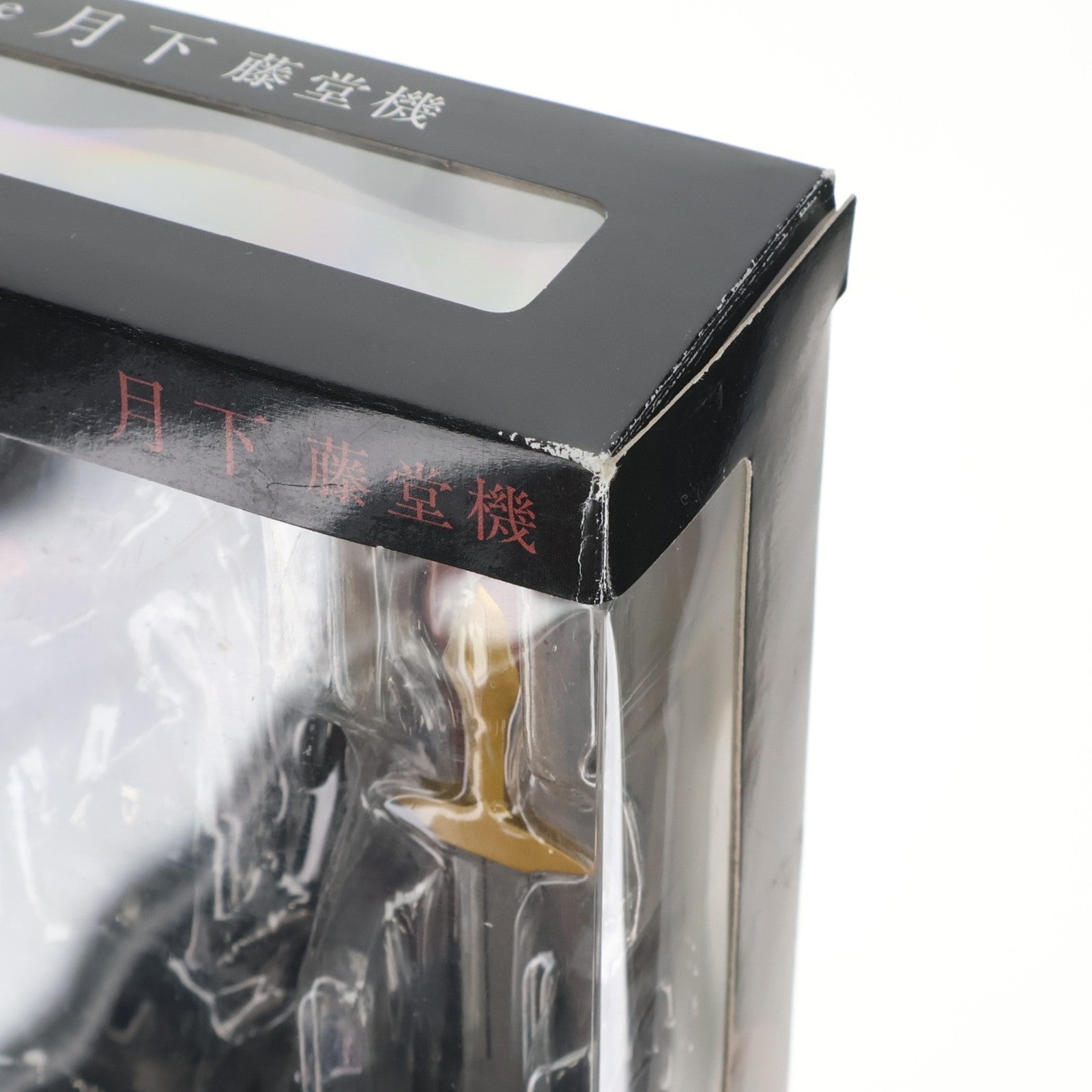 【中古即納】[FIG] 魂ウェブ商店限定 ROBOT魂(SIDE KMF) 月下 藤堂機 コードギアス 反逆のルルーシュ 完成品 可動フィギュア バンダイ(20090717)