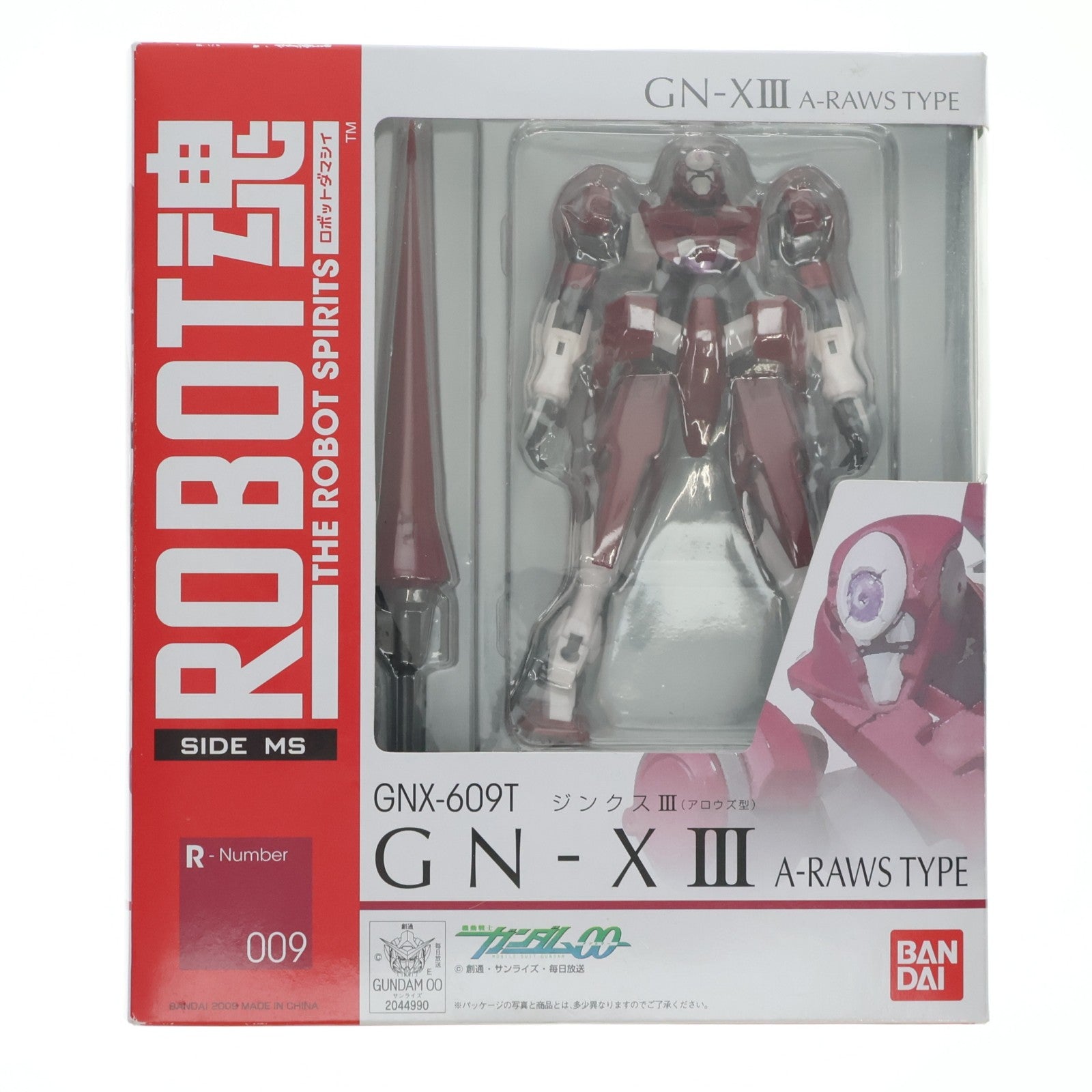 【中古即納】[FIG] ROBOT魂(SIDE MS) ジンクスIII(アロウズ型) 機動戦士ガンダム00(ダブルオー) 完成品 可動フィギュア バンダイ(20090207)